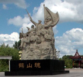 黑龙江省鹤山农场植物园旅行图片 1