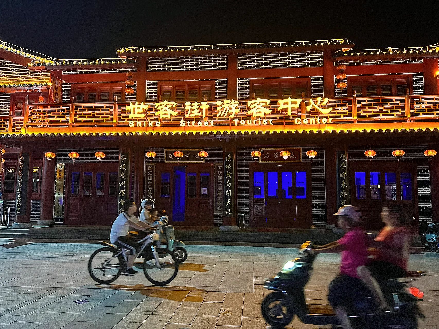 金凤梅园旅行图片 1