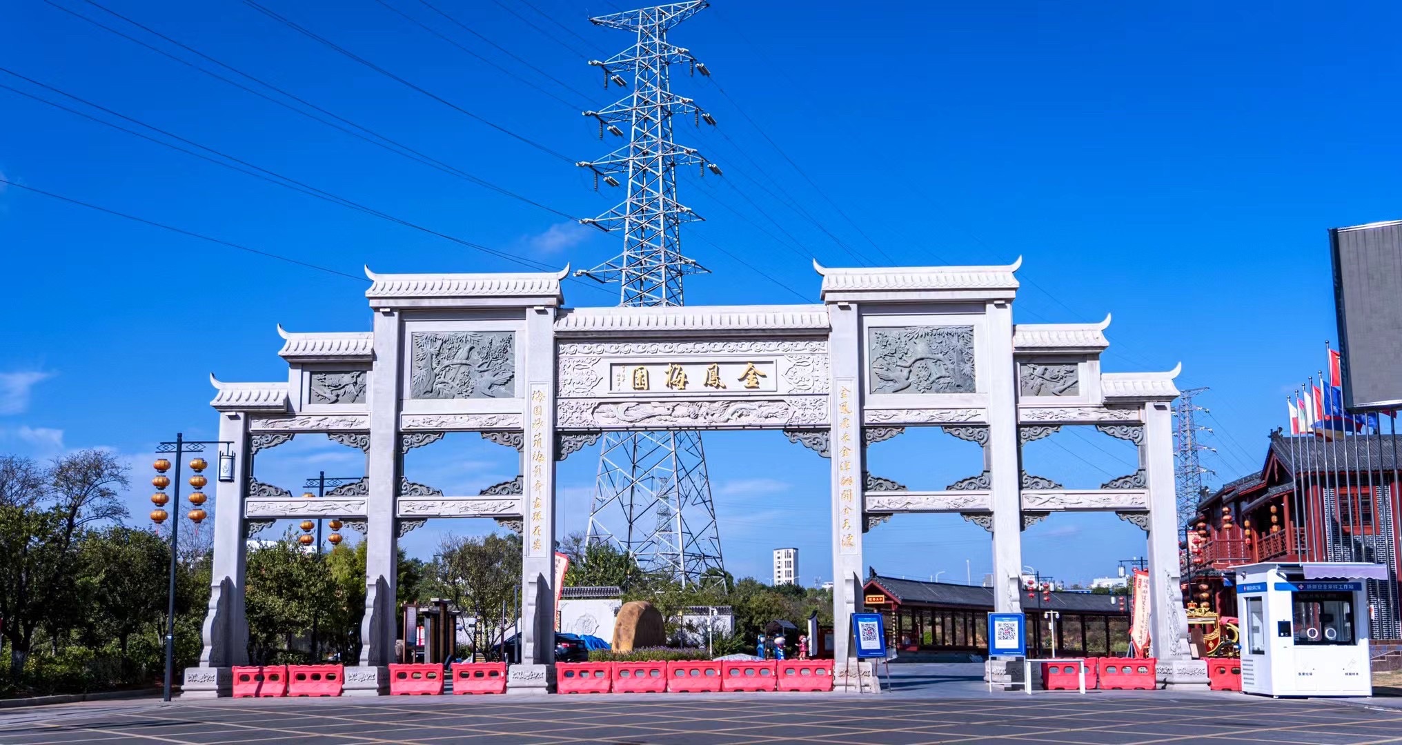 金凤梅园旅行图片 1