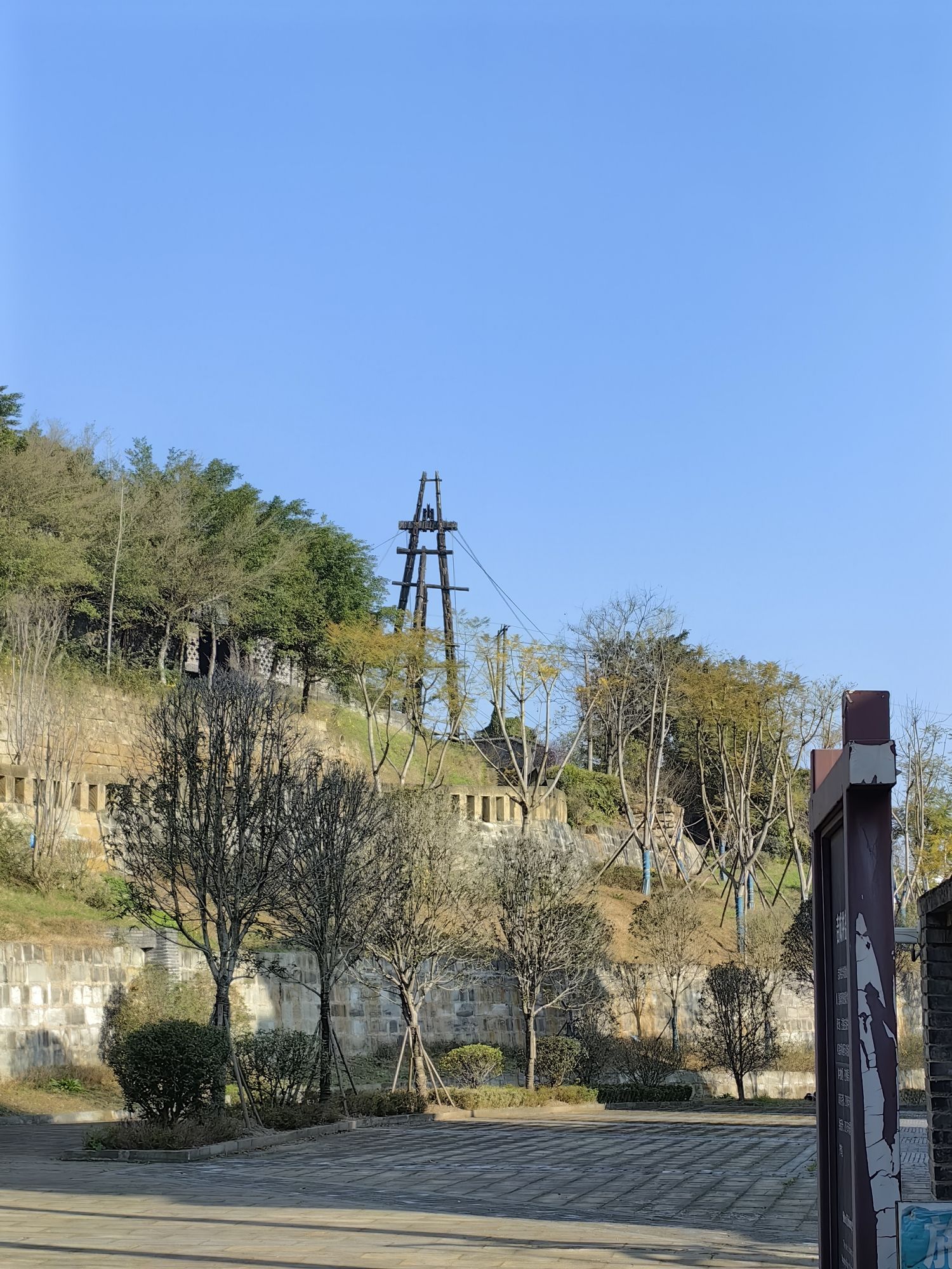 吉成井盐作坊遗址(暂停开放)旅行图片 1