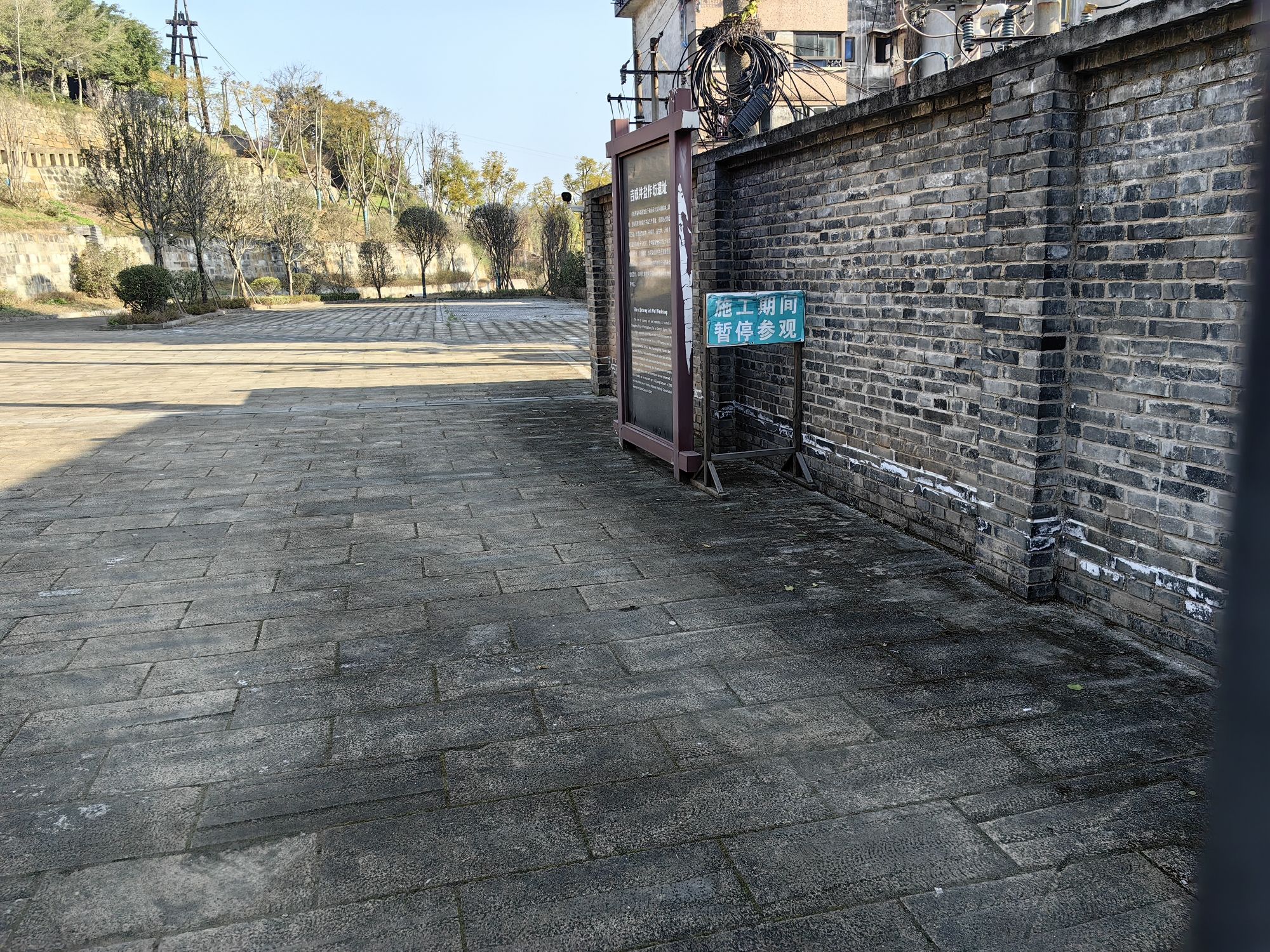 吉成井盐作坊遗址(暂停开放)旅行图片 3
