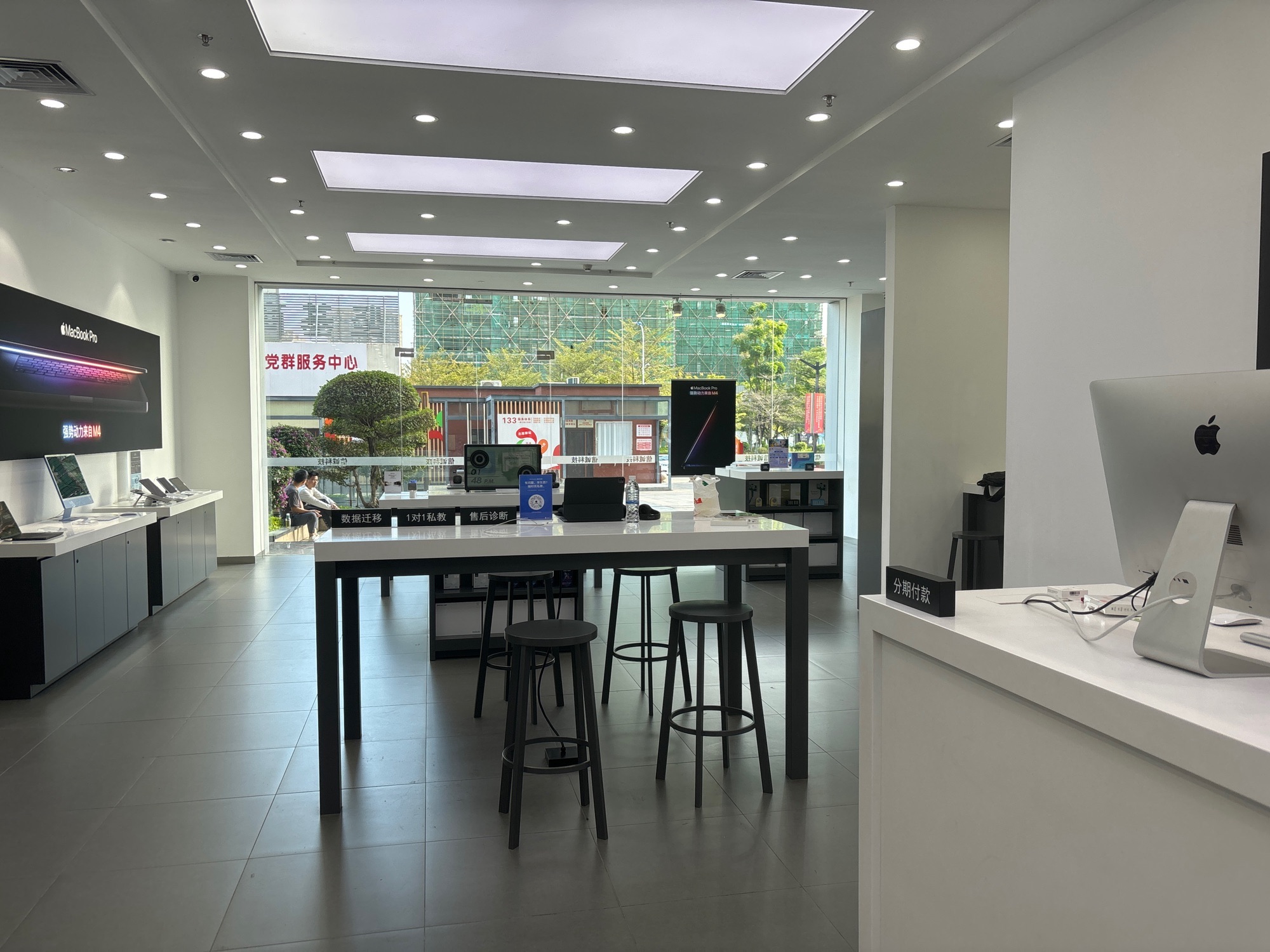 Apple授权专营店(东源县坚基店)