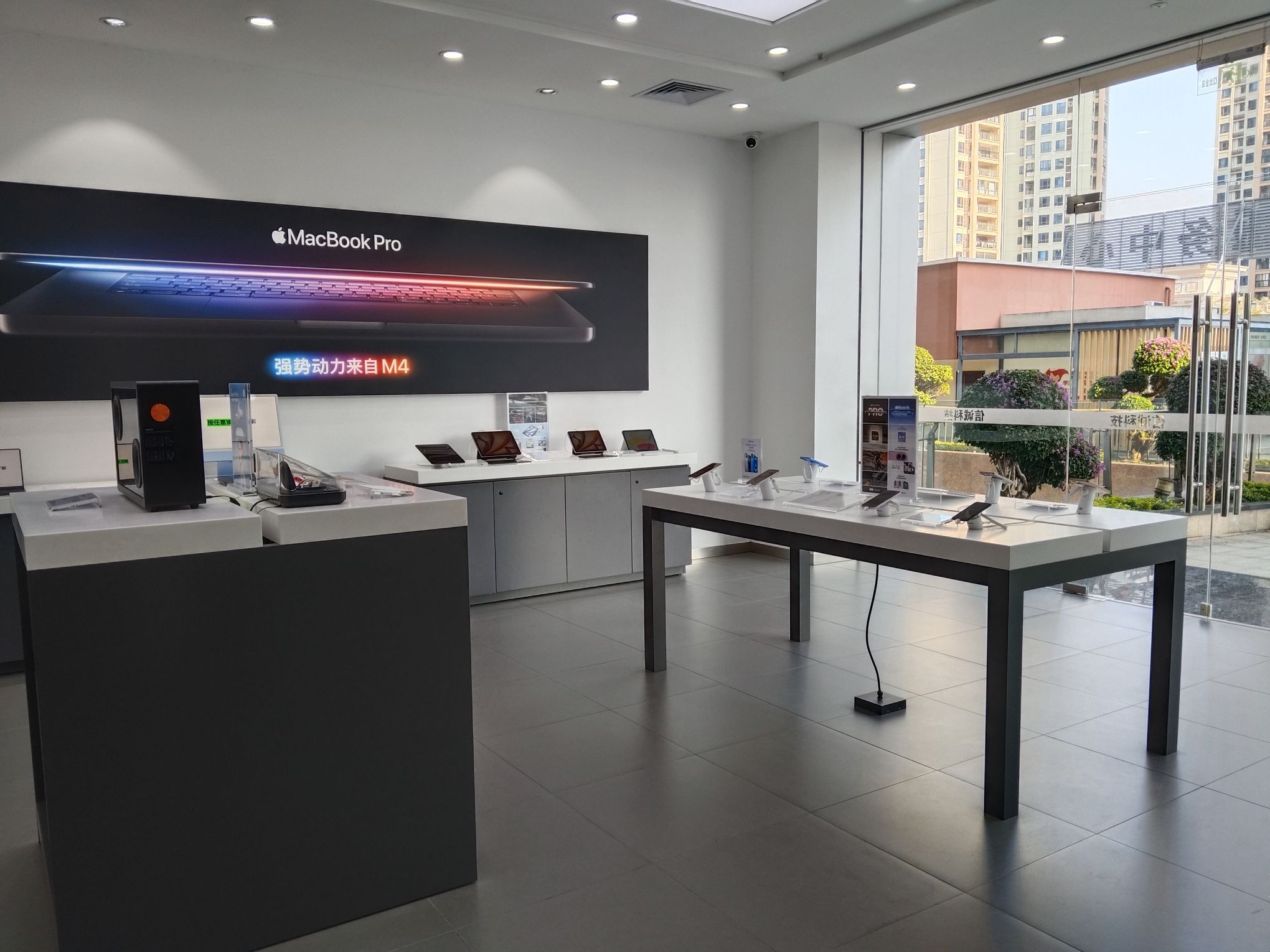 Apple授权专营店(东源县坚基店)