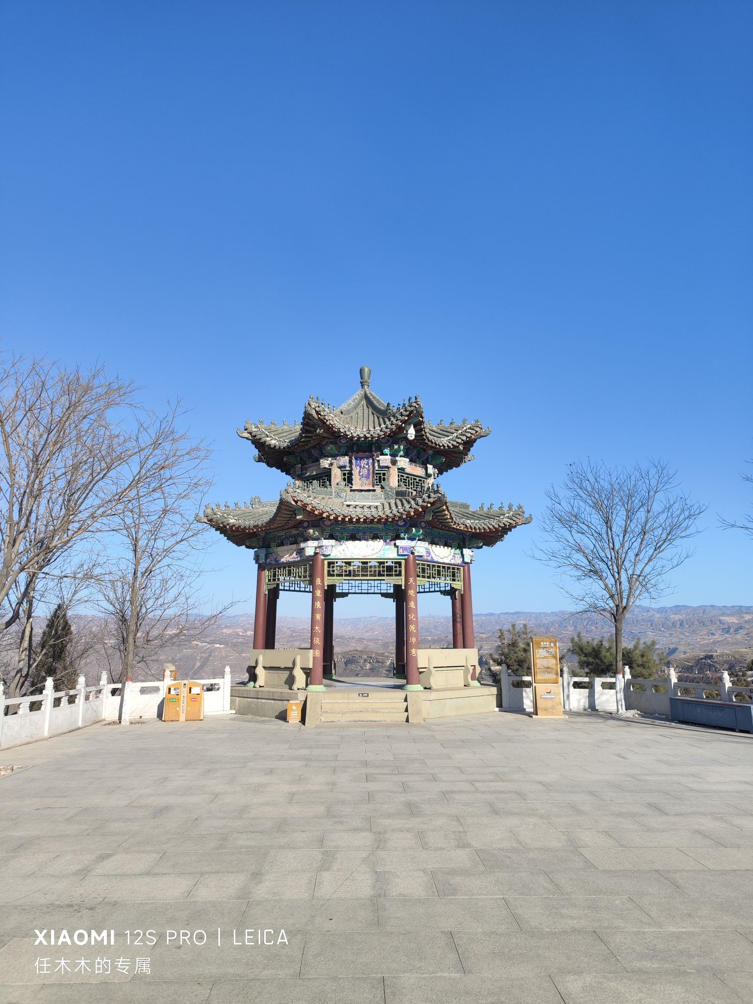 乾坤亭