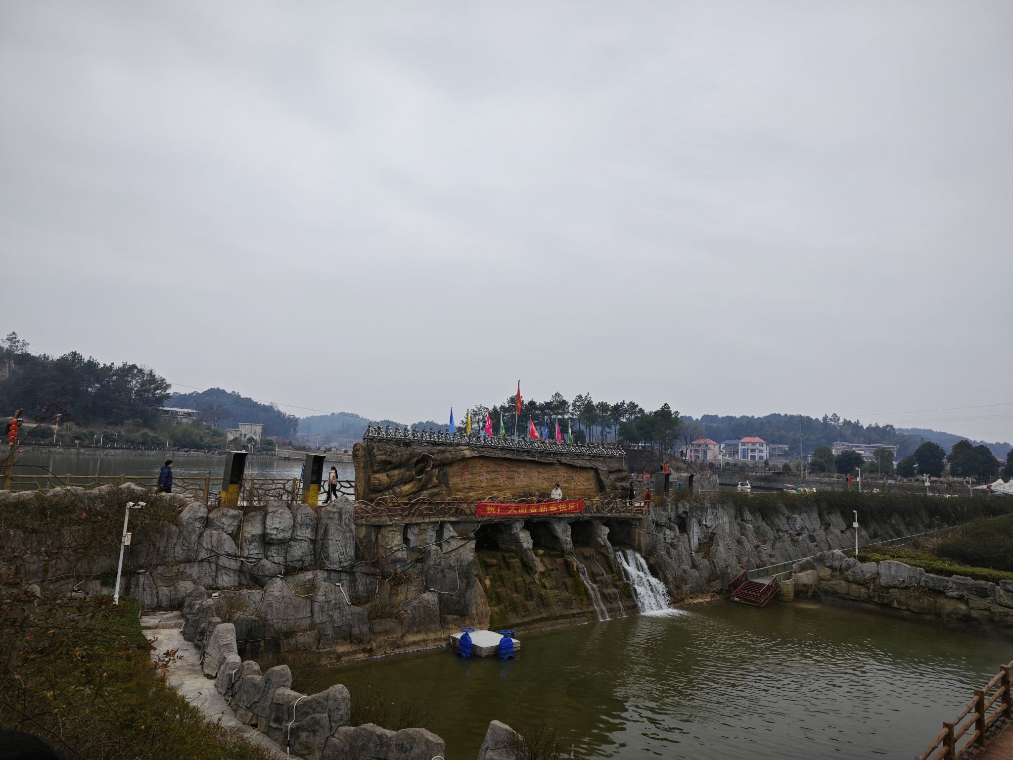 弄子乡村生态旅游区旅行图片 3