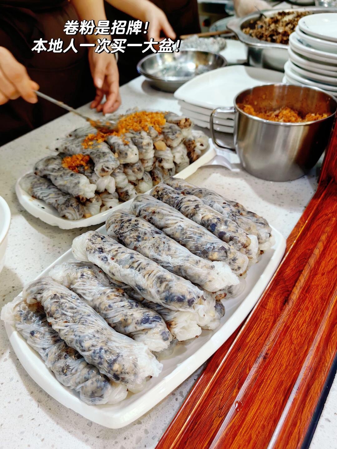 陆兴卷粉主题餐厅(群星店)