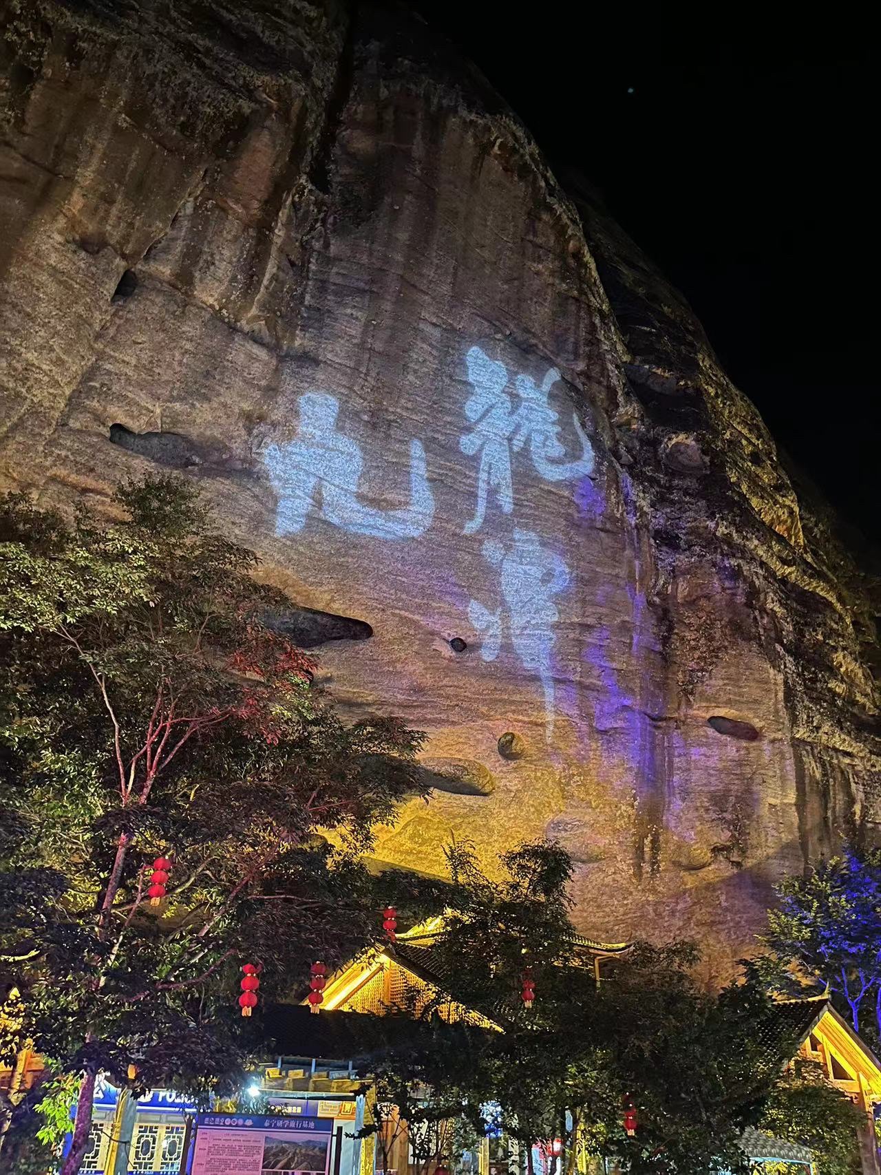 九龙潭景区-凉亭