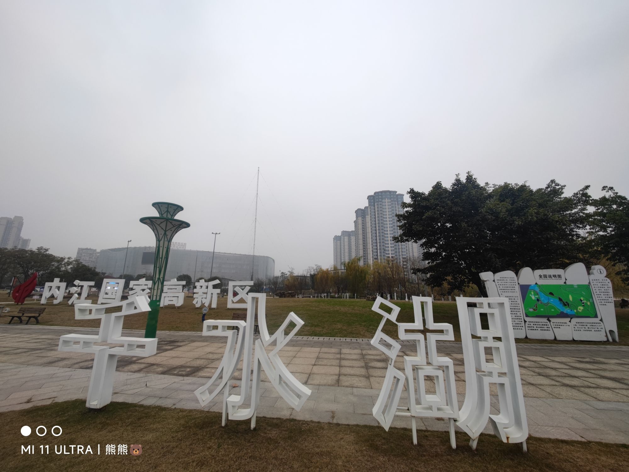 千水湖公园旅行图片 1