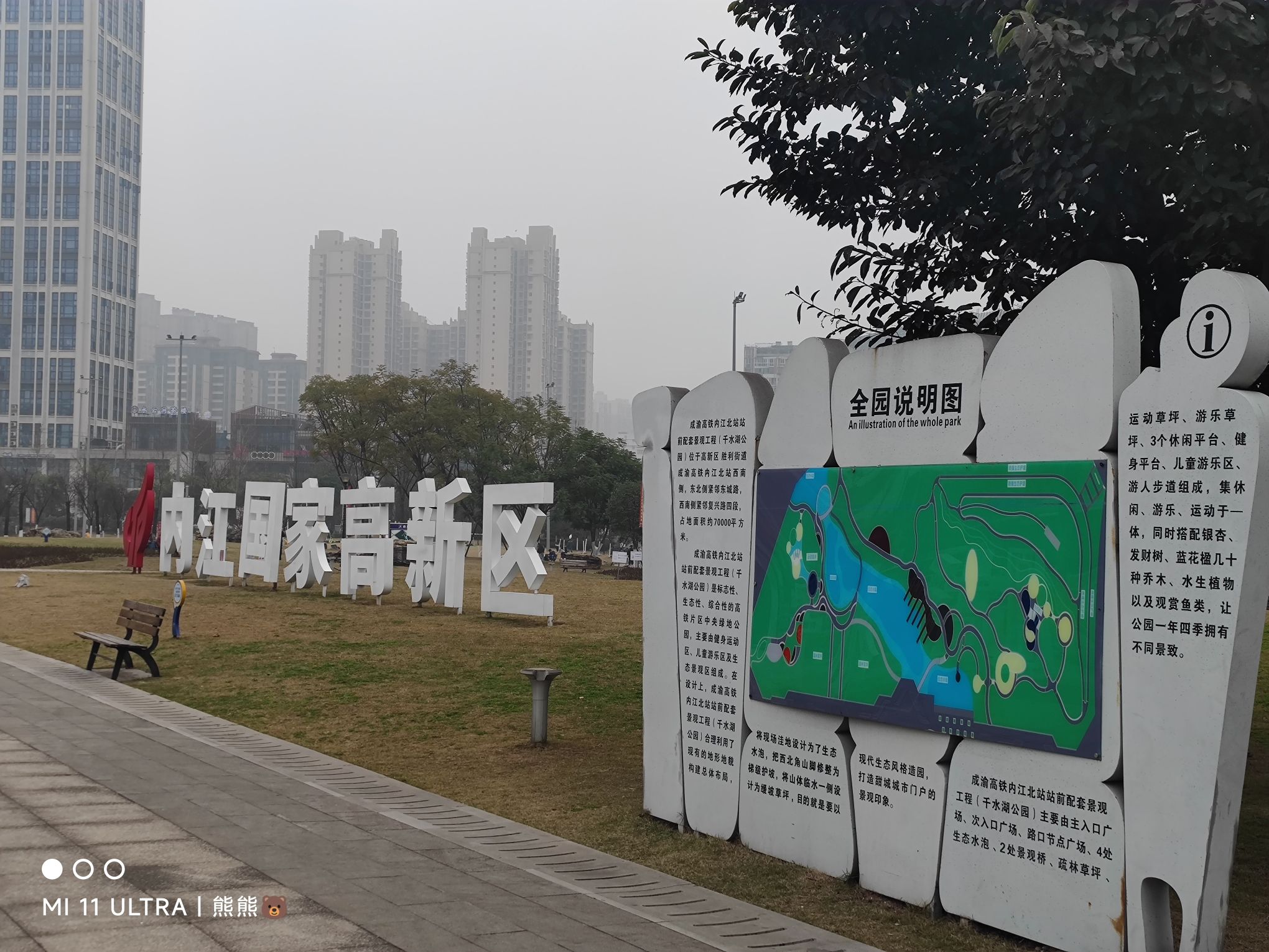 千水湖公园旅行图片 2