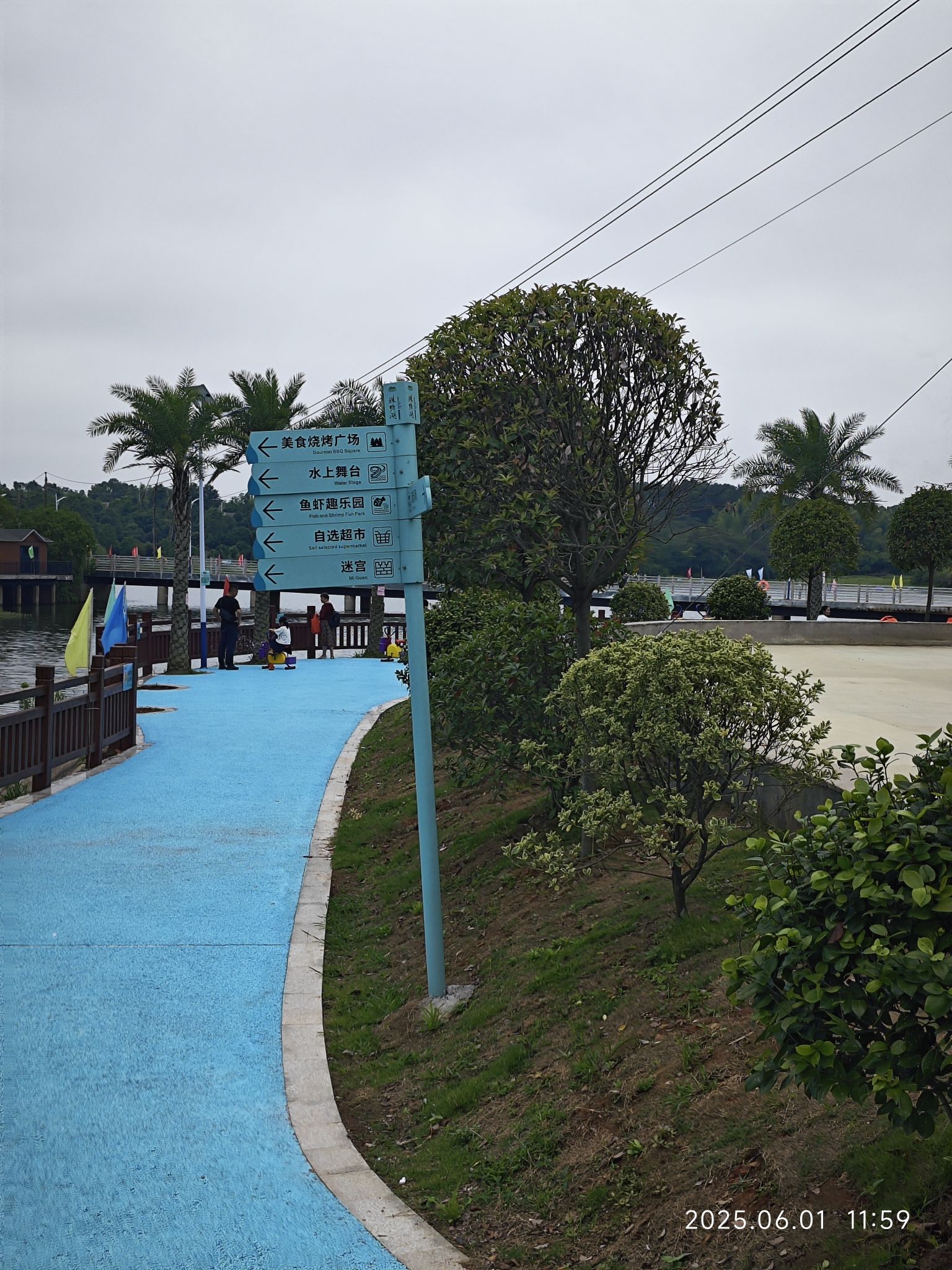 珠塘湖国际旅游度假区