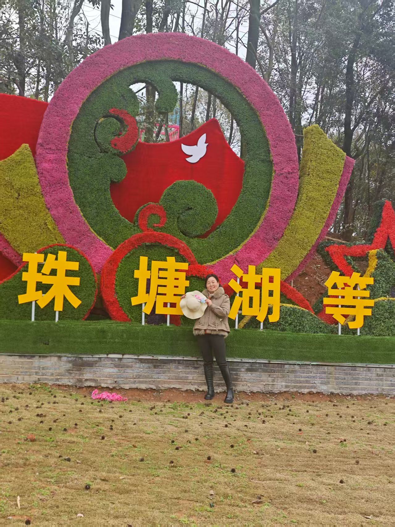 珠塘湖国际旅游度假区