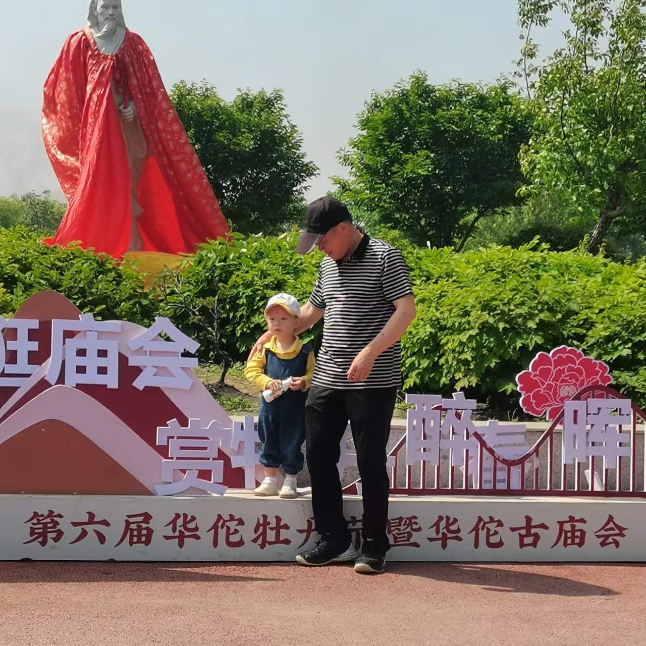 华佗牡丹园旅行图片 3