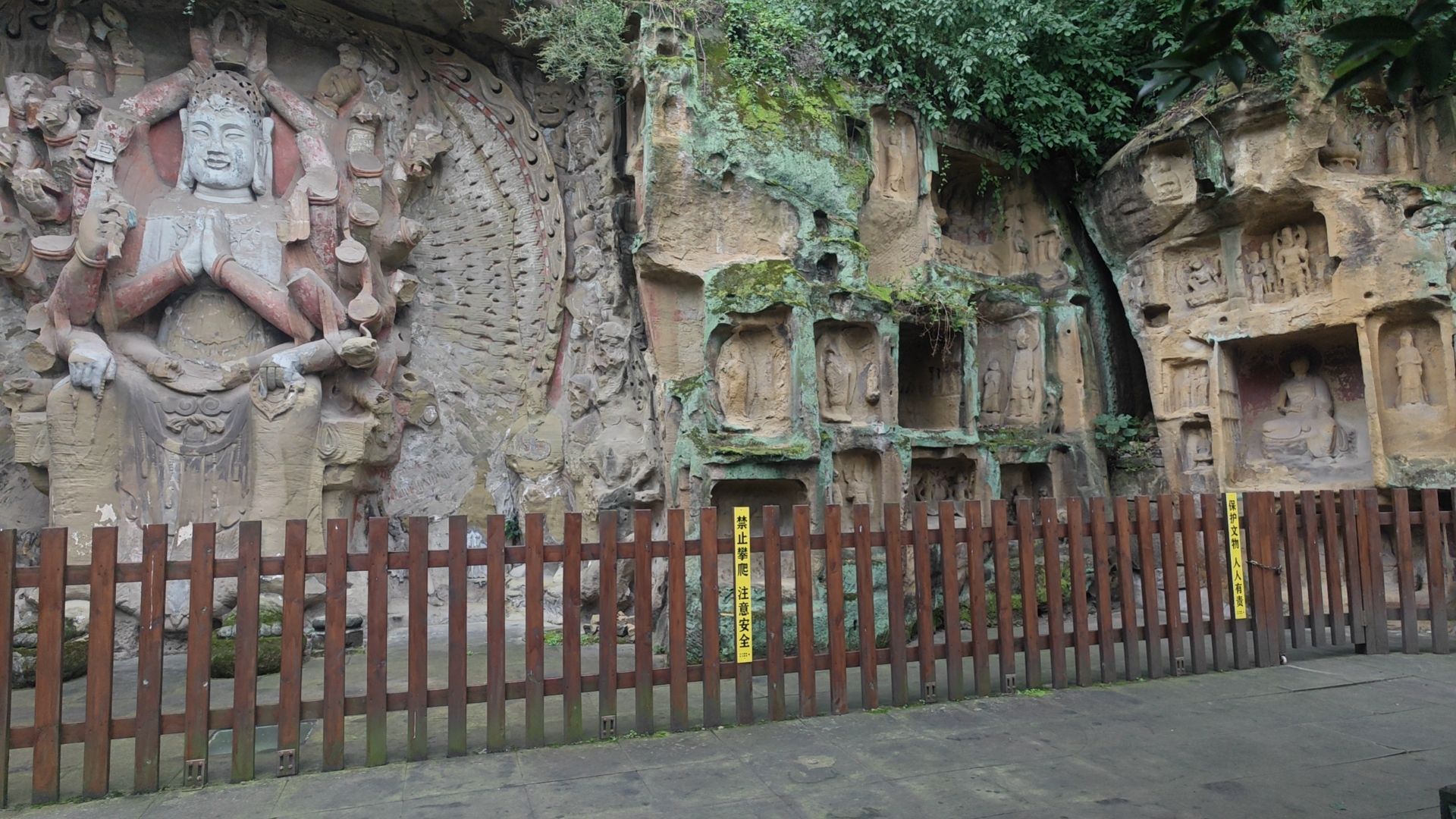 翔龙山石刻旅行图片 1