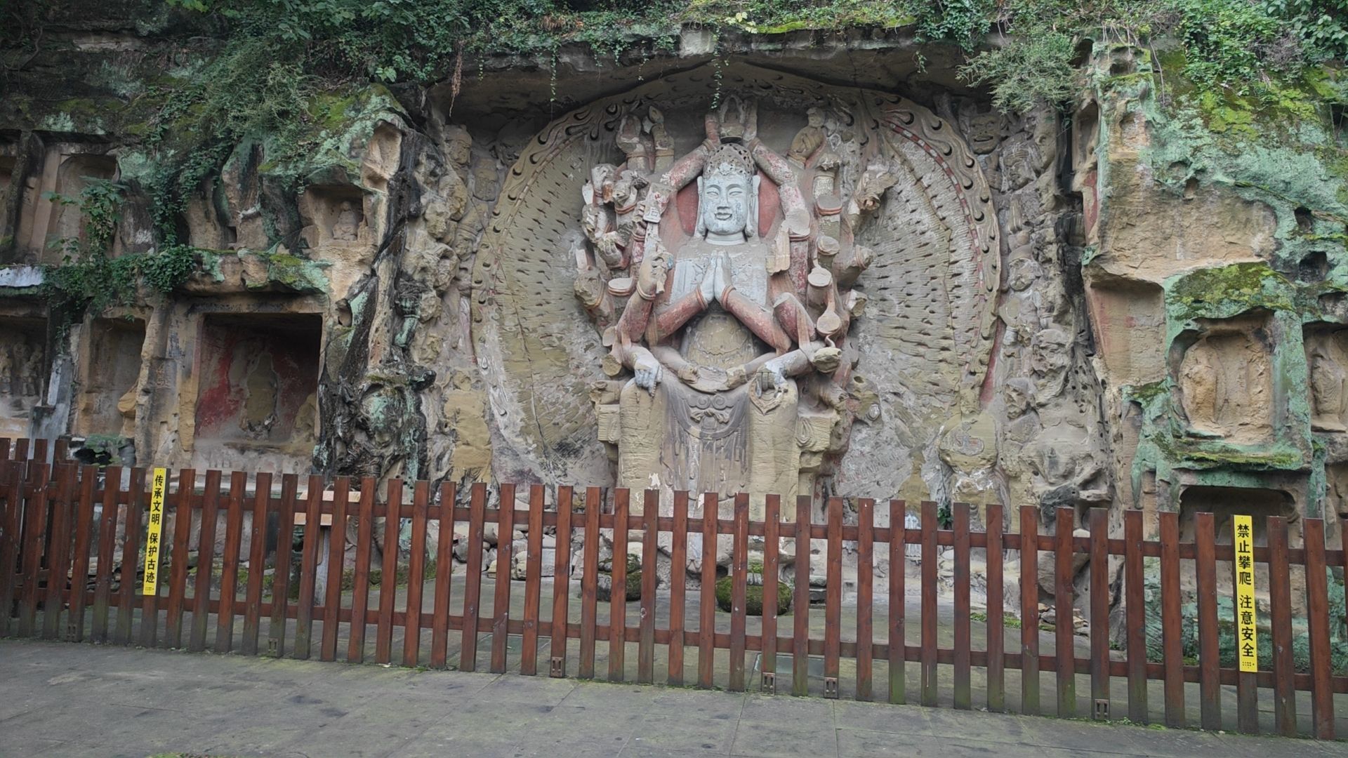 翔龙山石刻旅行图片 2