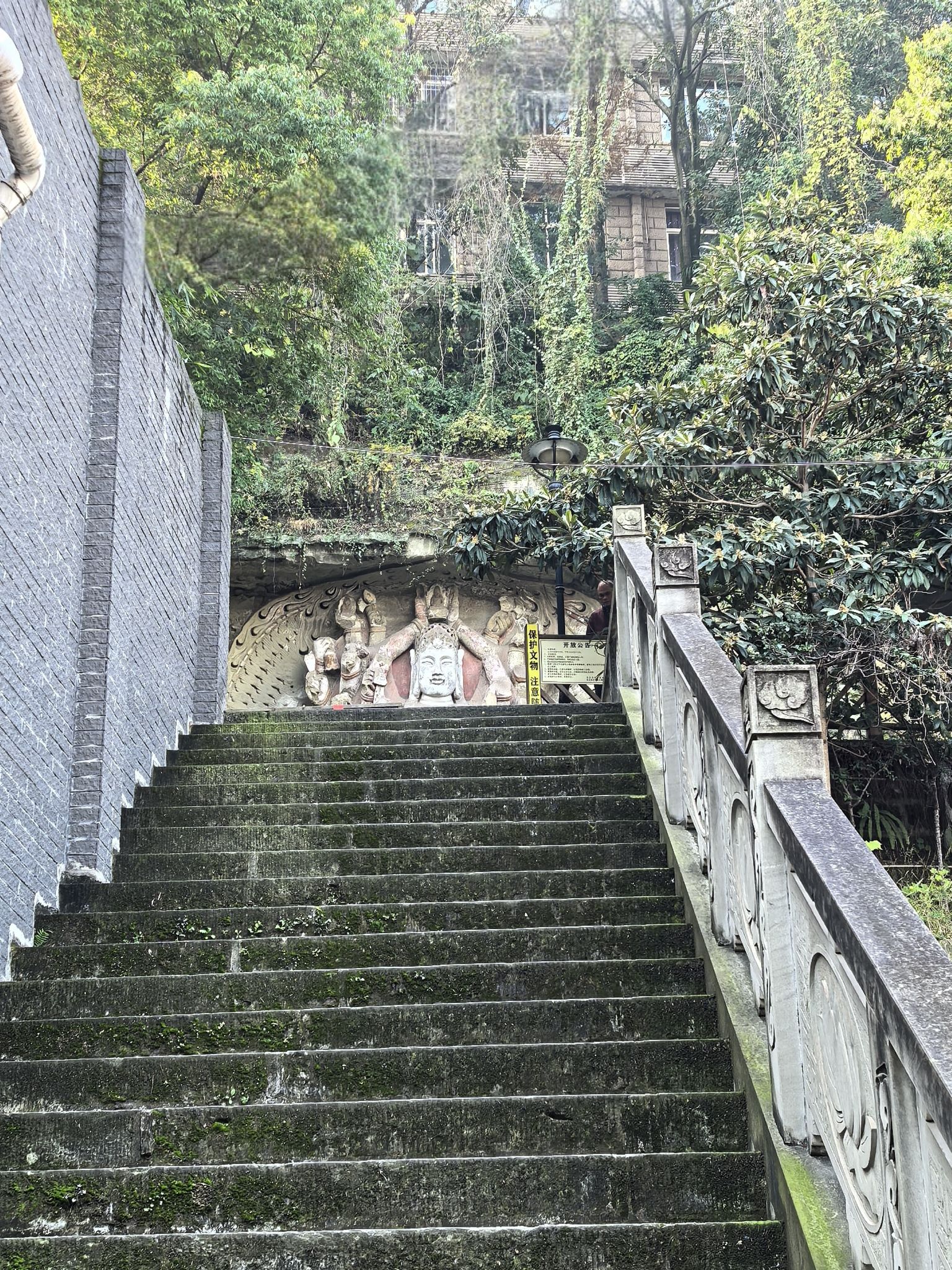 翔龙山石刻旅行图片 1