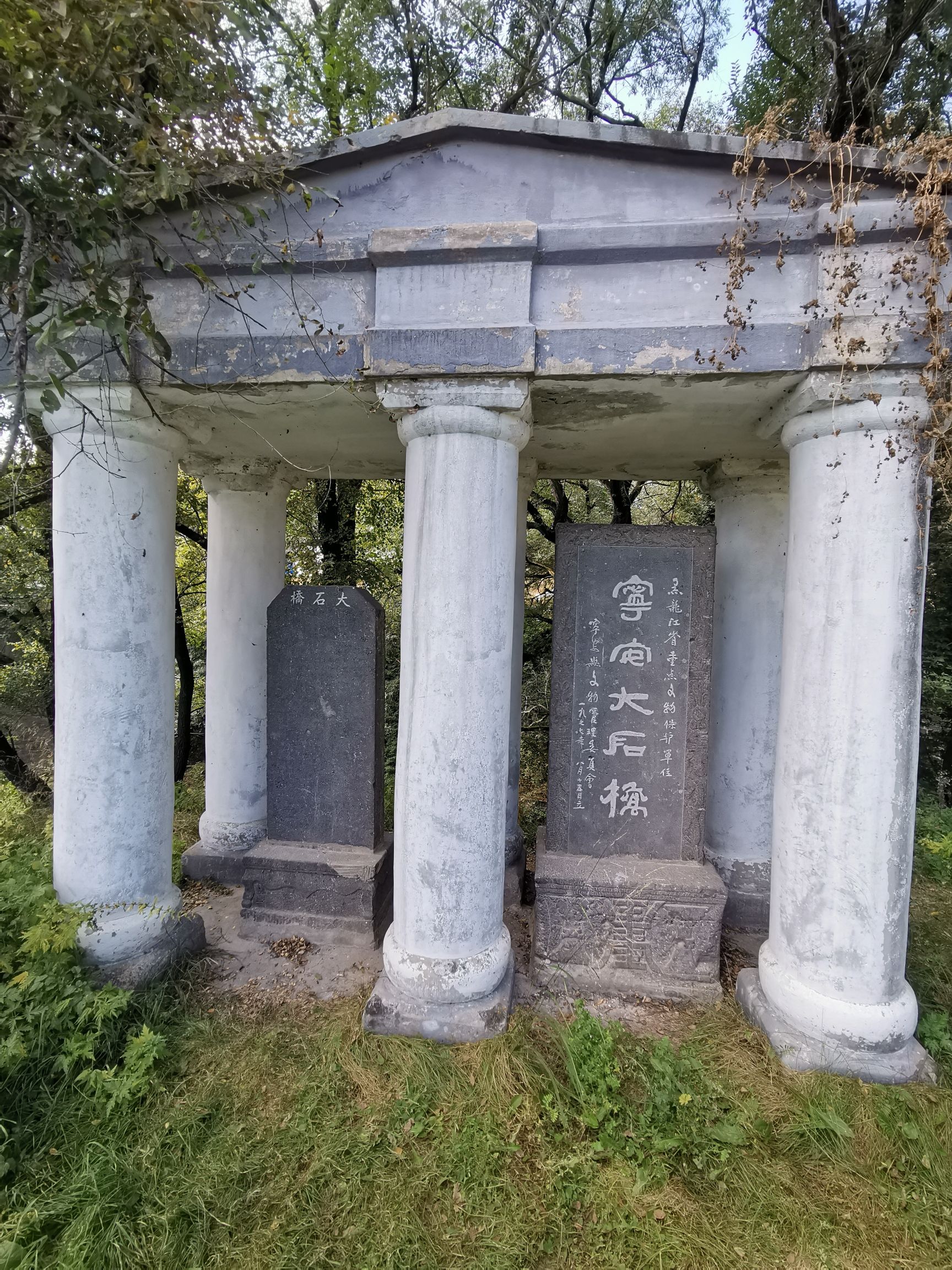 大石桥旅行图片 1