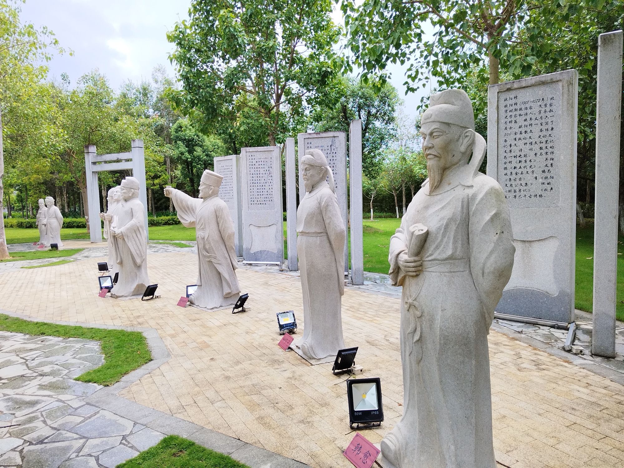韩愈文化公园旅行图片 3