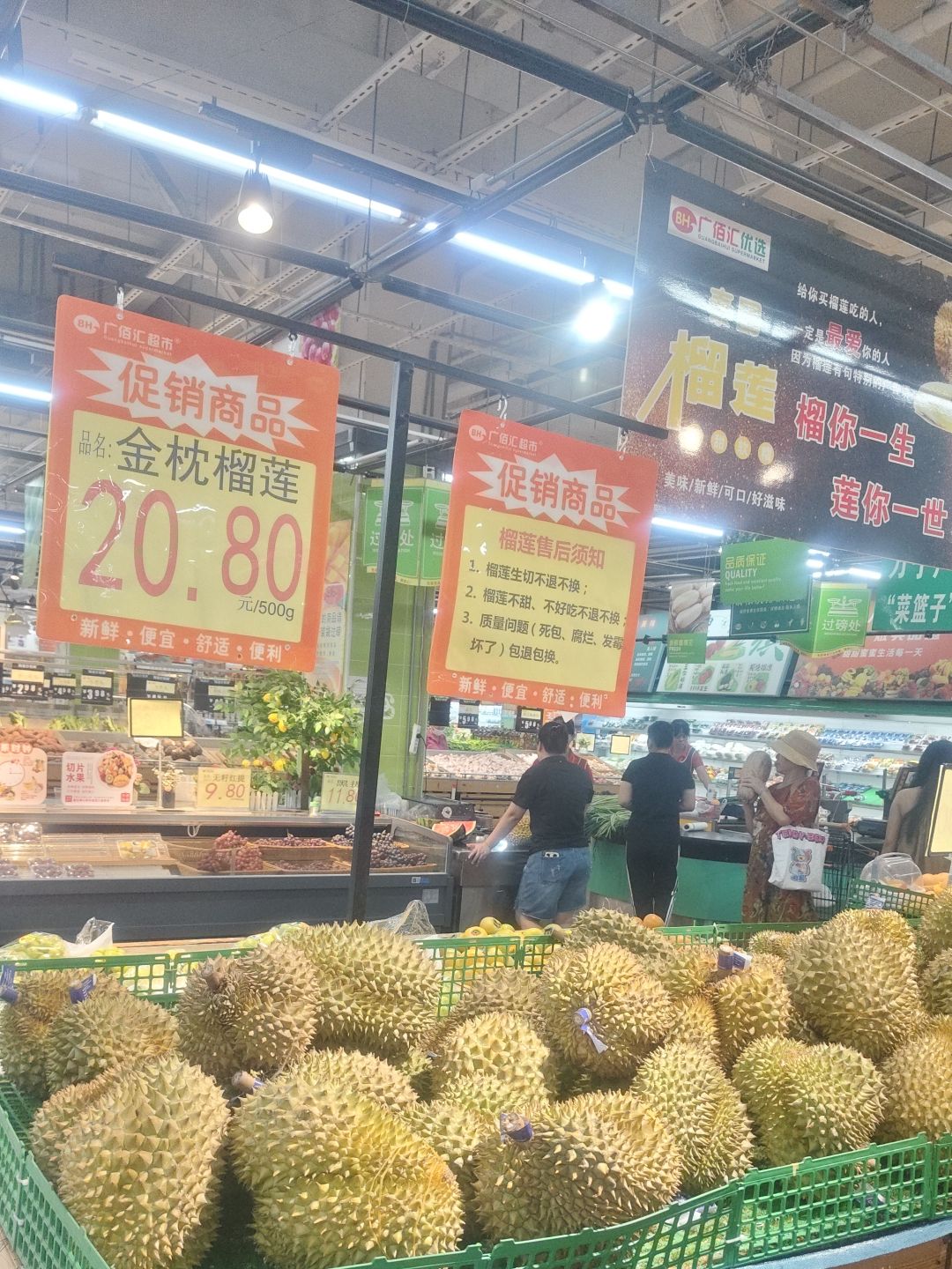 广佰汇超市(华亚店)