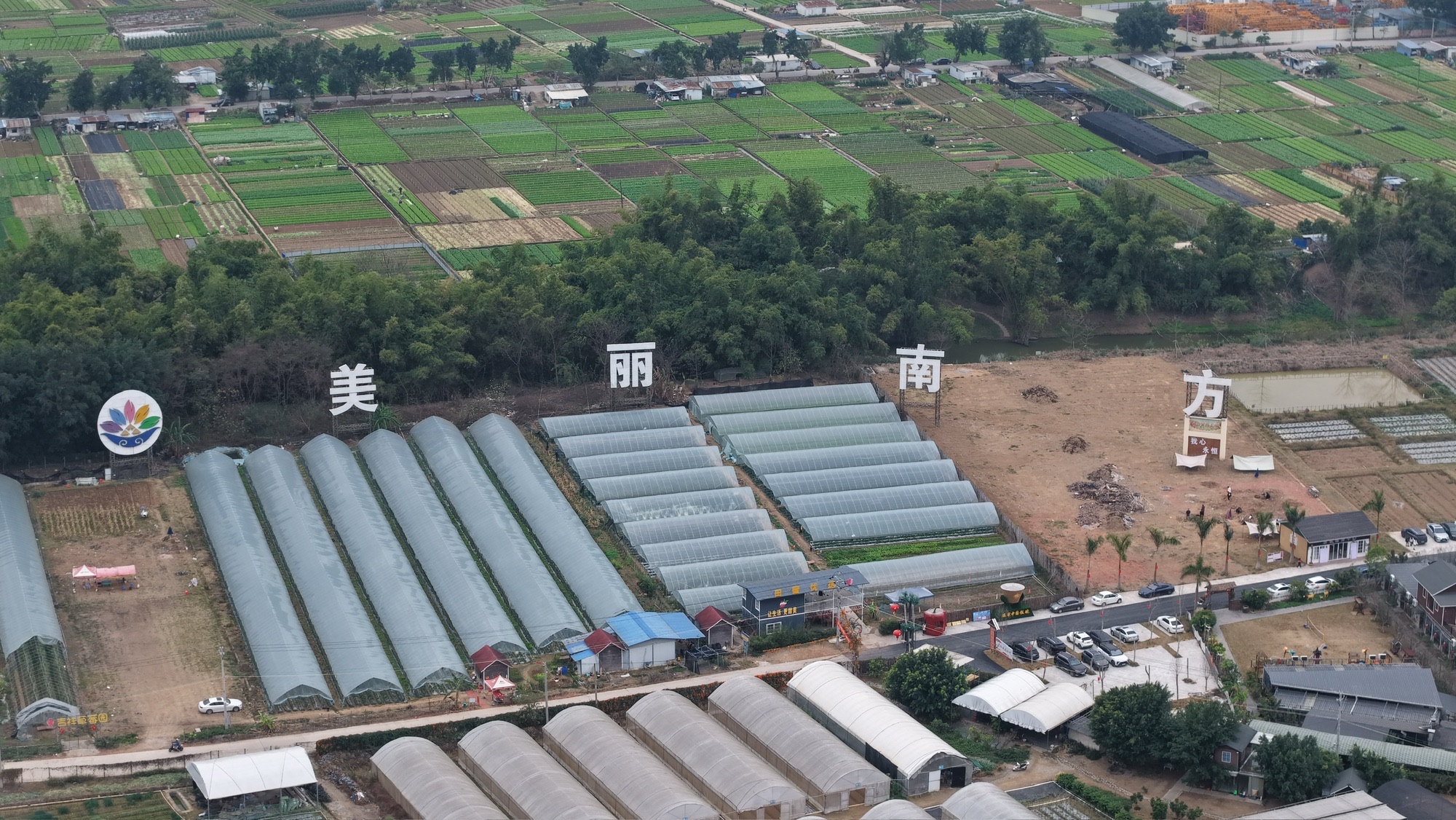美丽南方旅行图片 2