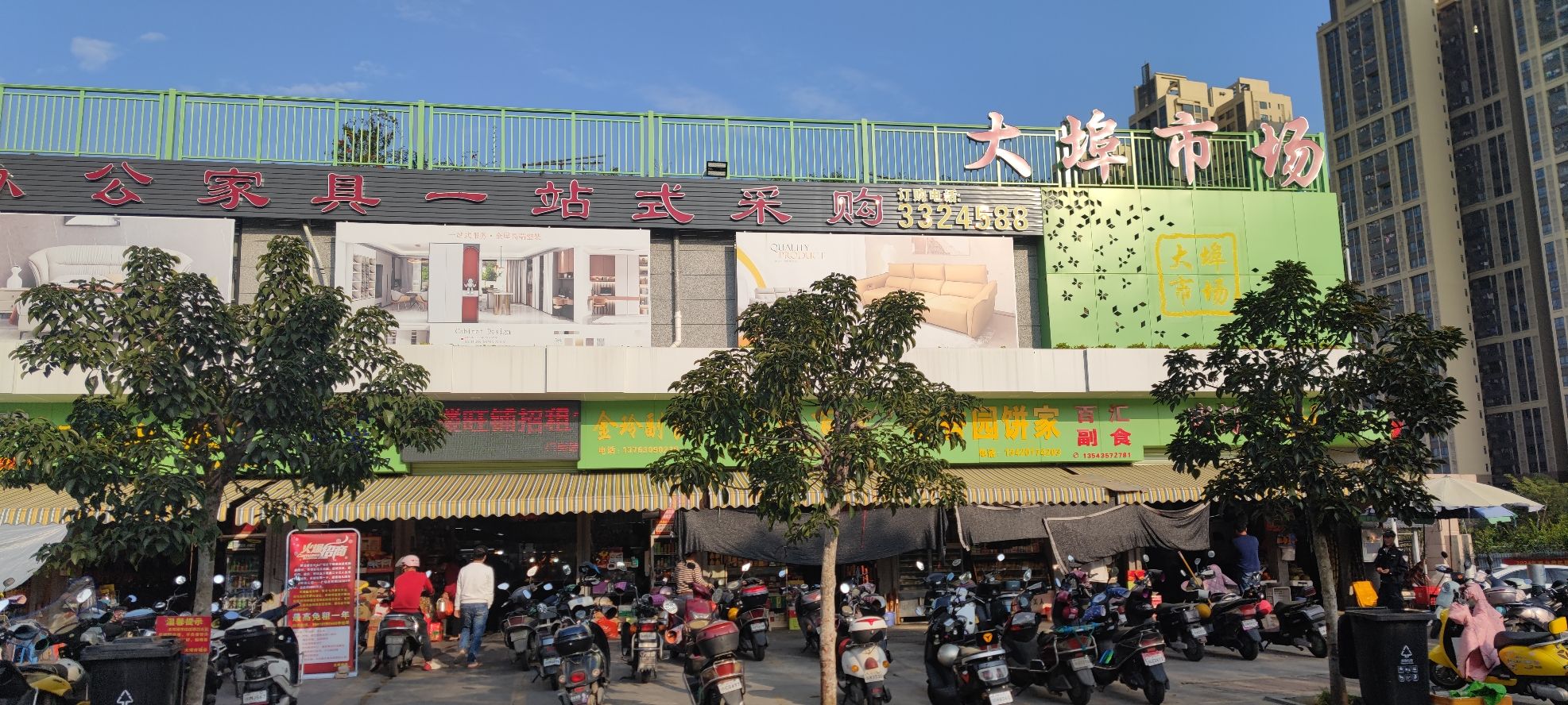 大埠海鲜肉菜市场