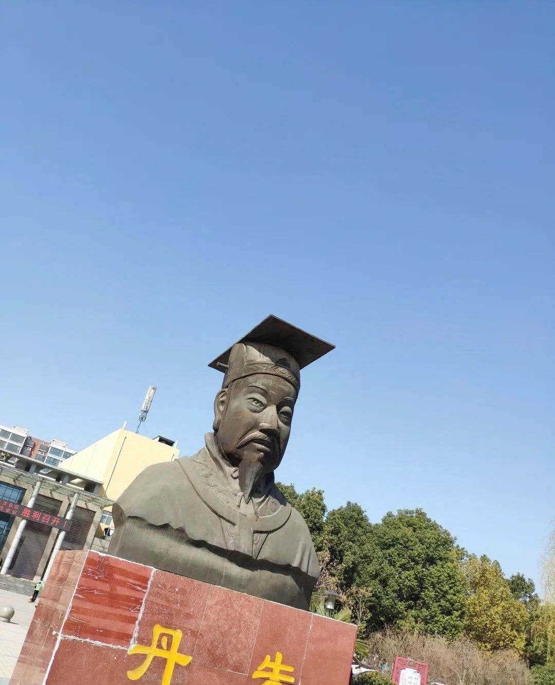 极限公园旅行图片 3