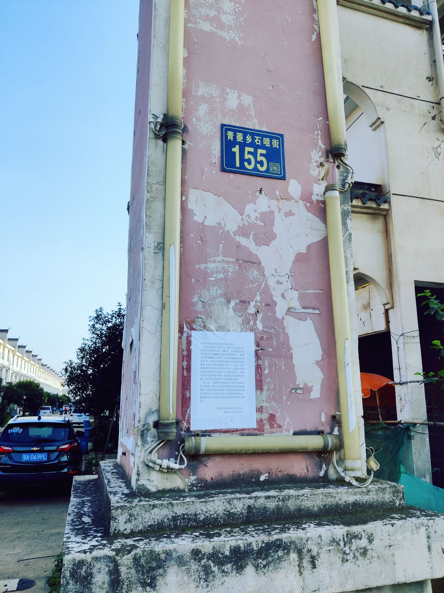 石咀民俗文化村旅行图片 2