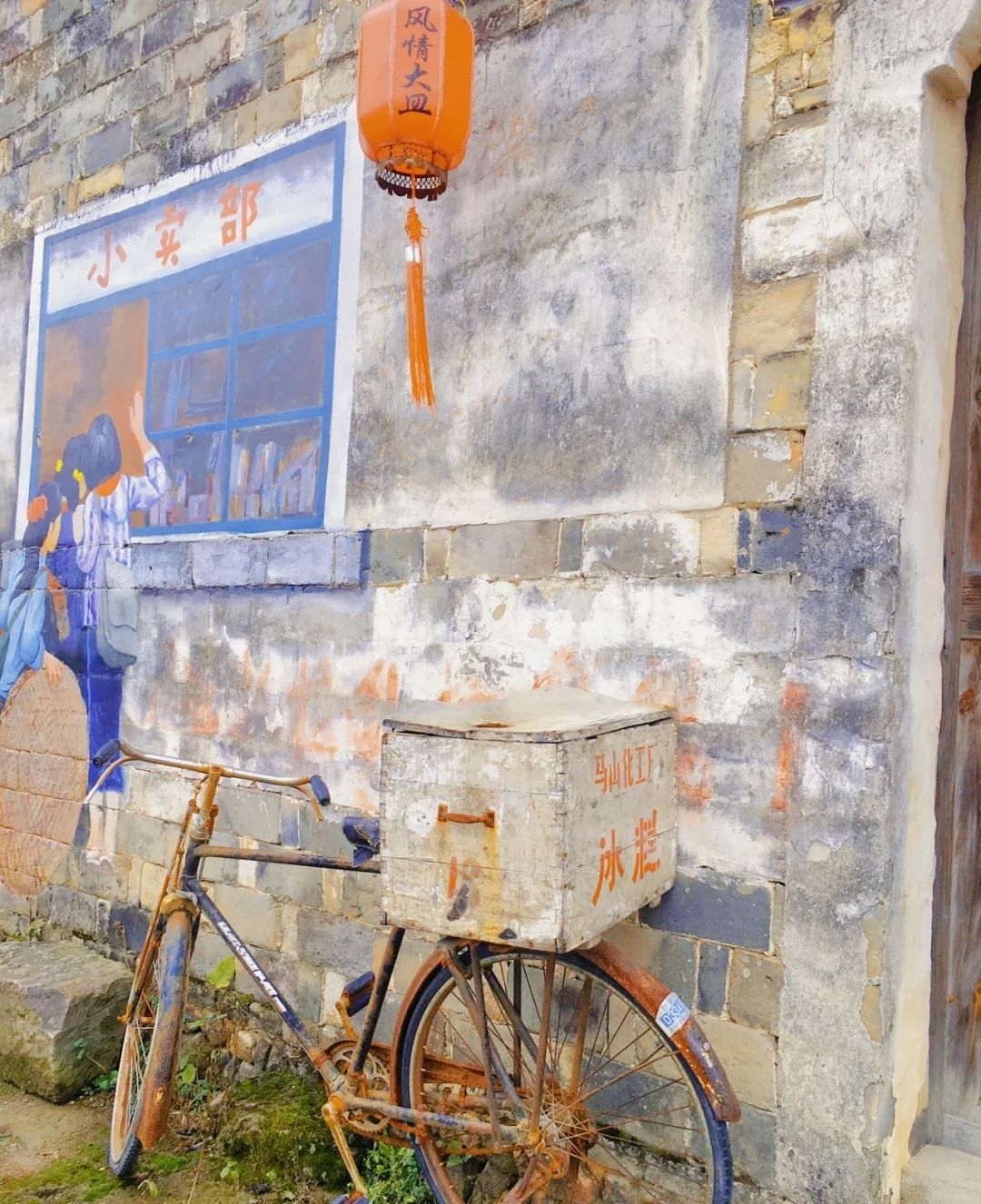 中华羊氏第一村旅行图片 3