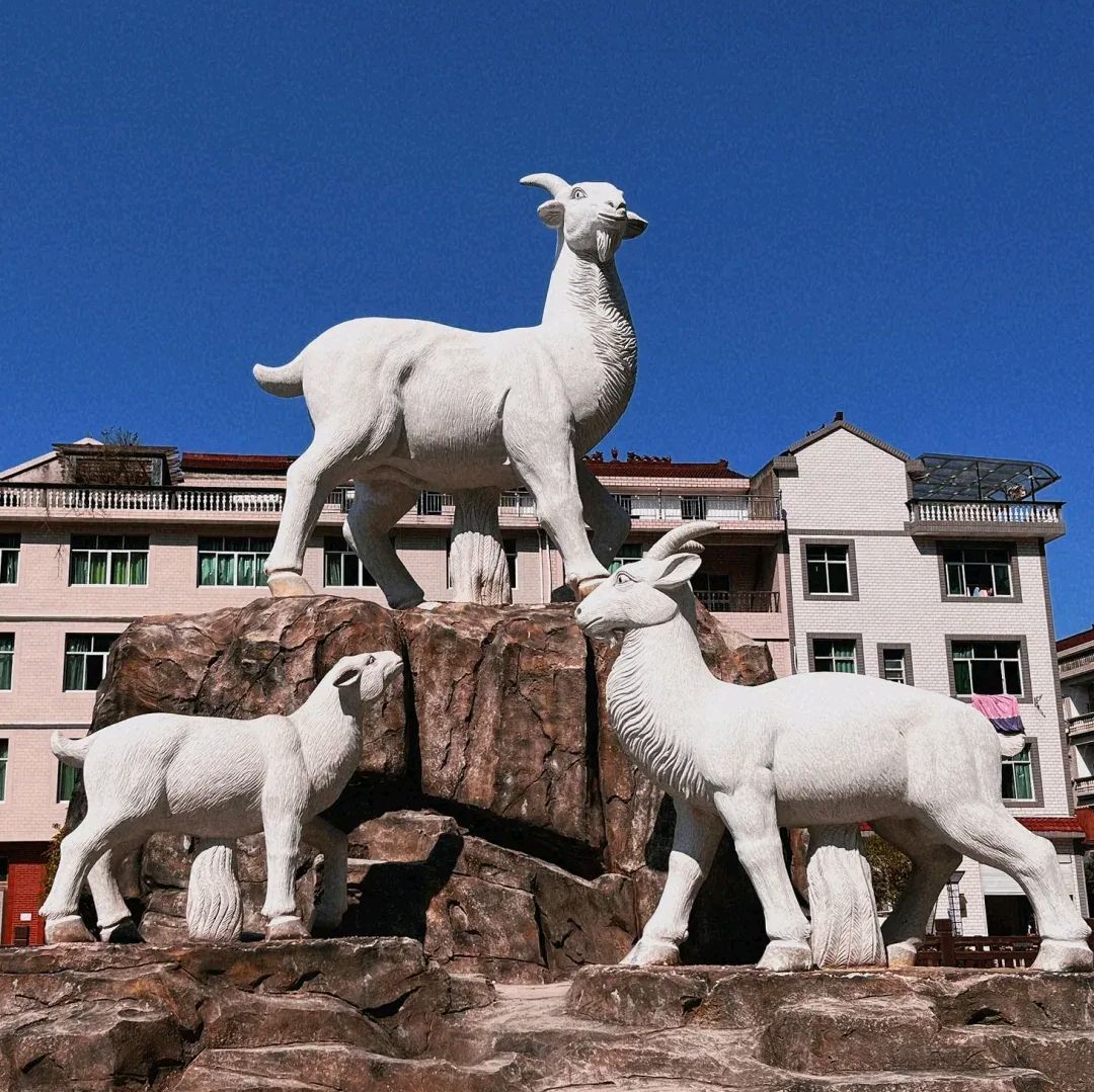 中华羊氏第一村旅行图片 1
