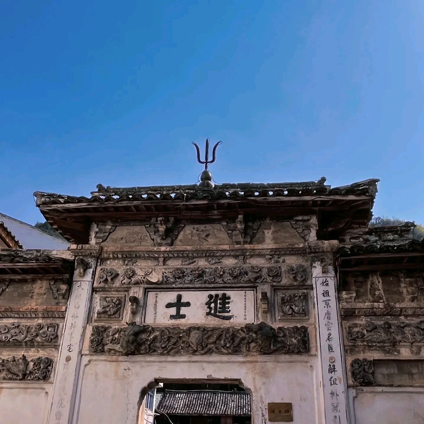中华羊氏第一村旅行图片 2