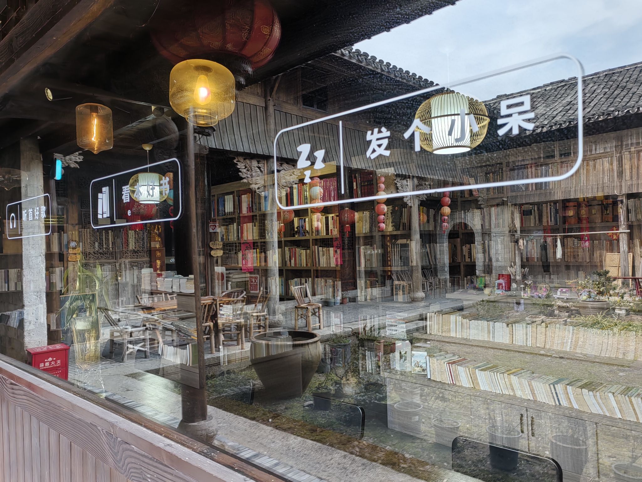 中华羊氏第一村旅行图片 3
