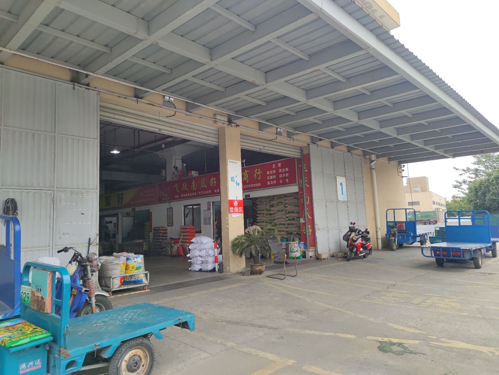 嘉兴粮油副食品市场东红粮油批发部