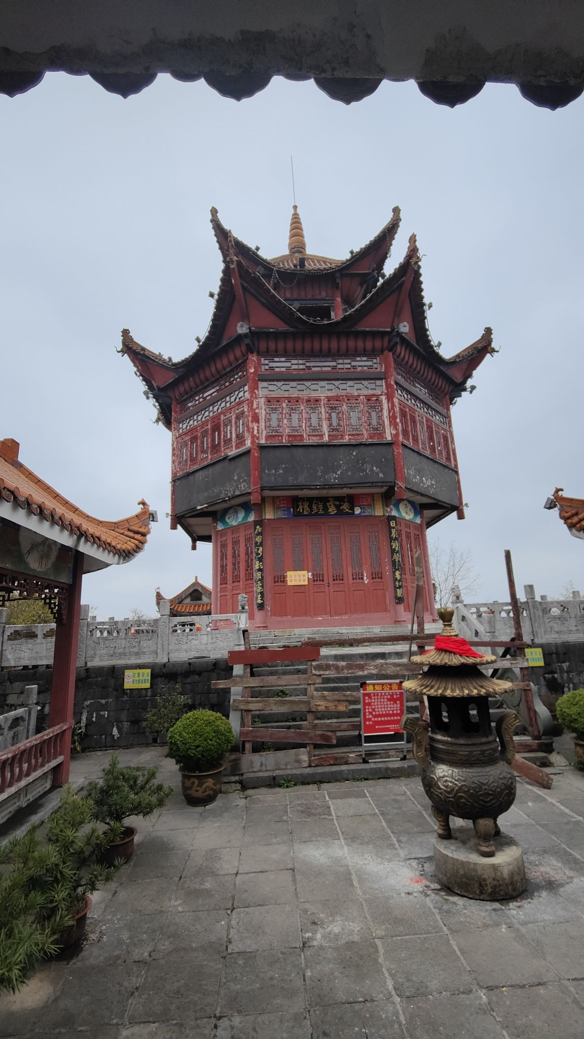 都匀市东山公园-奎星阁