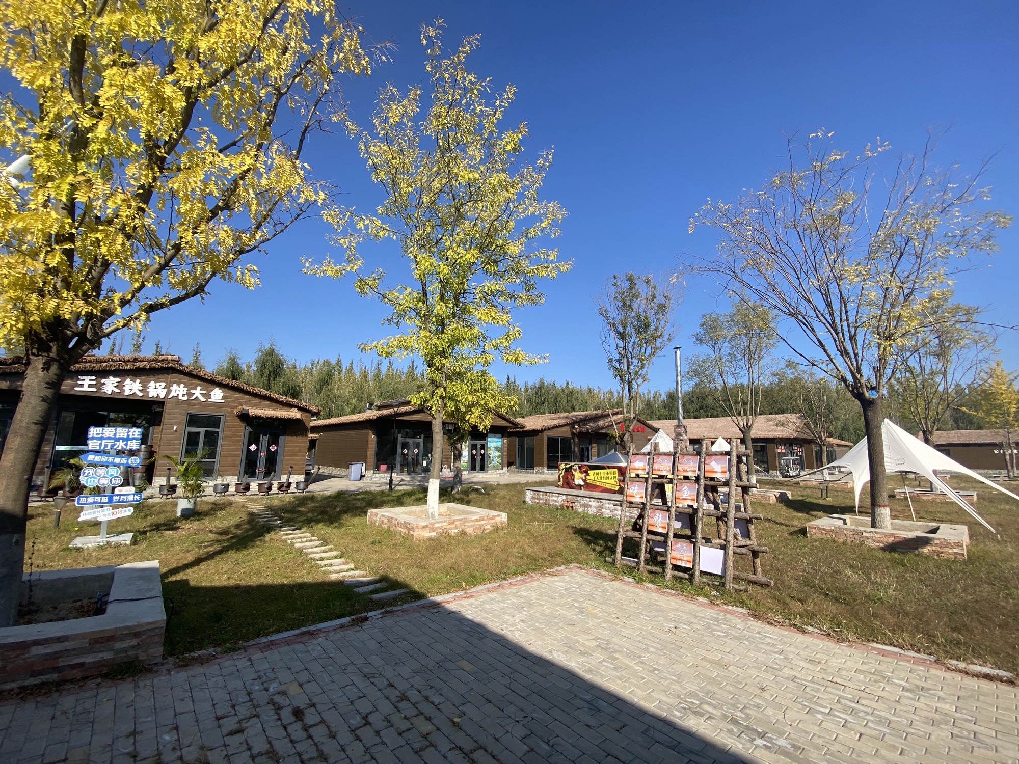 官厅水库国家湿地公园(暂停开放)旅行图片 1