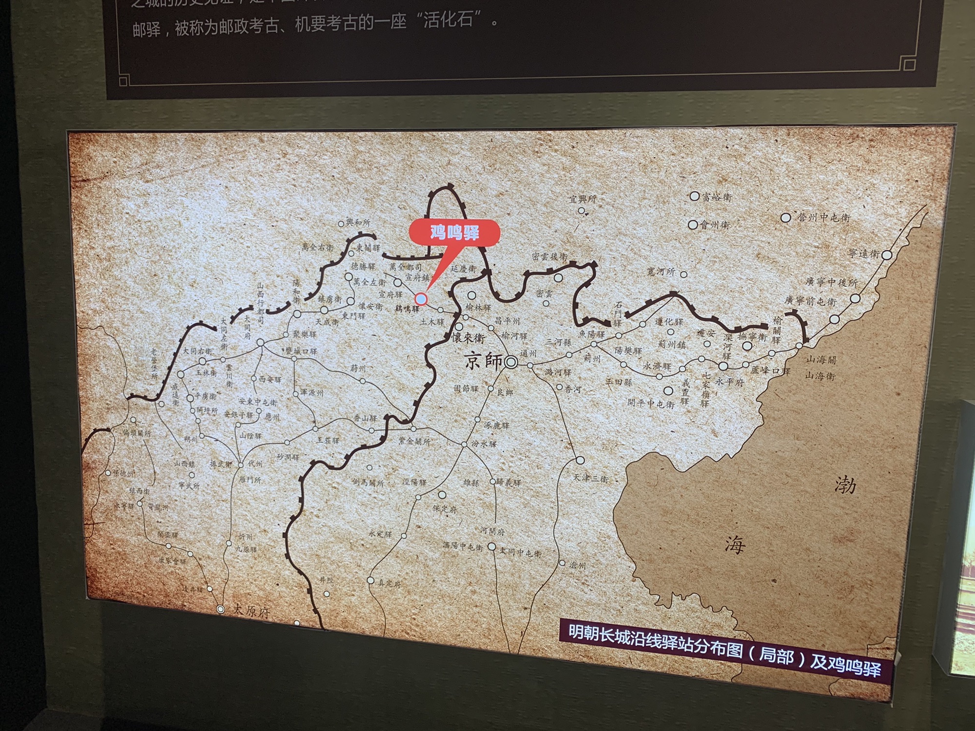 官厅水库国家湿地公园(暂停开放)旅行图片 3