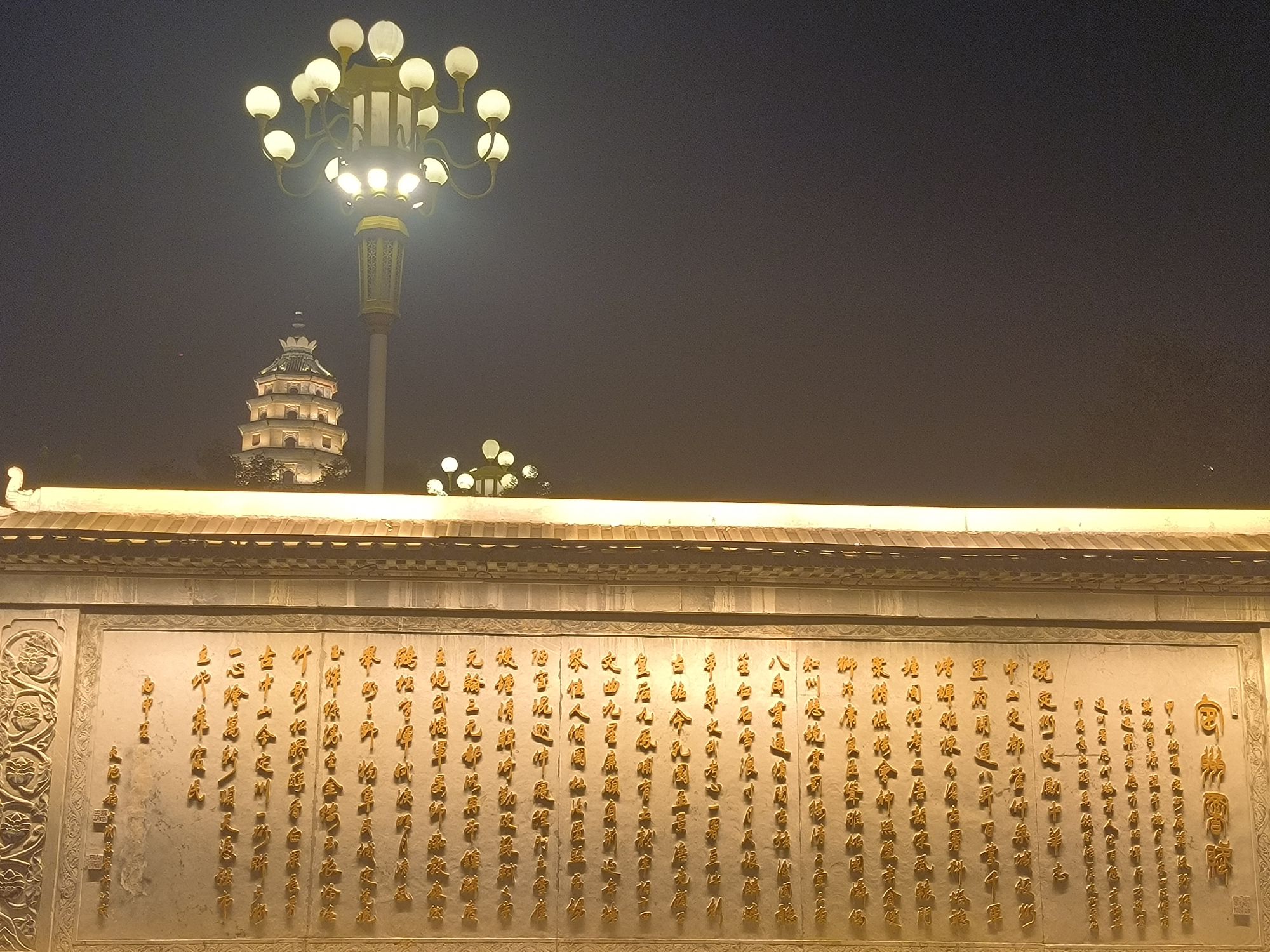 定州市文博园-宋街文化旅游休闲景区旅行图片 3