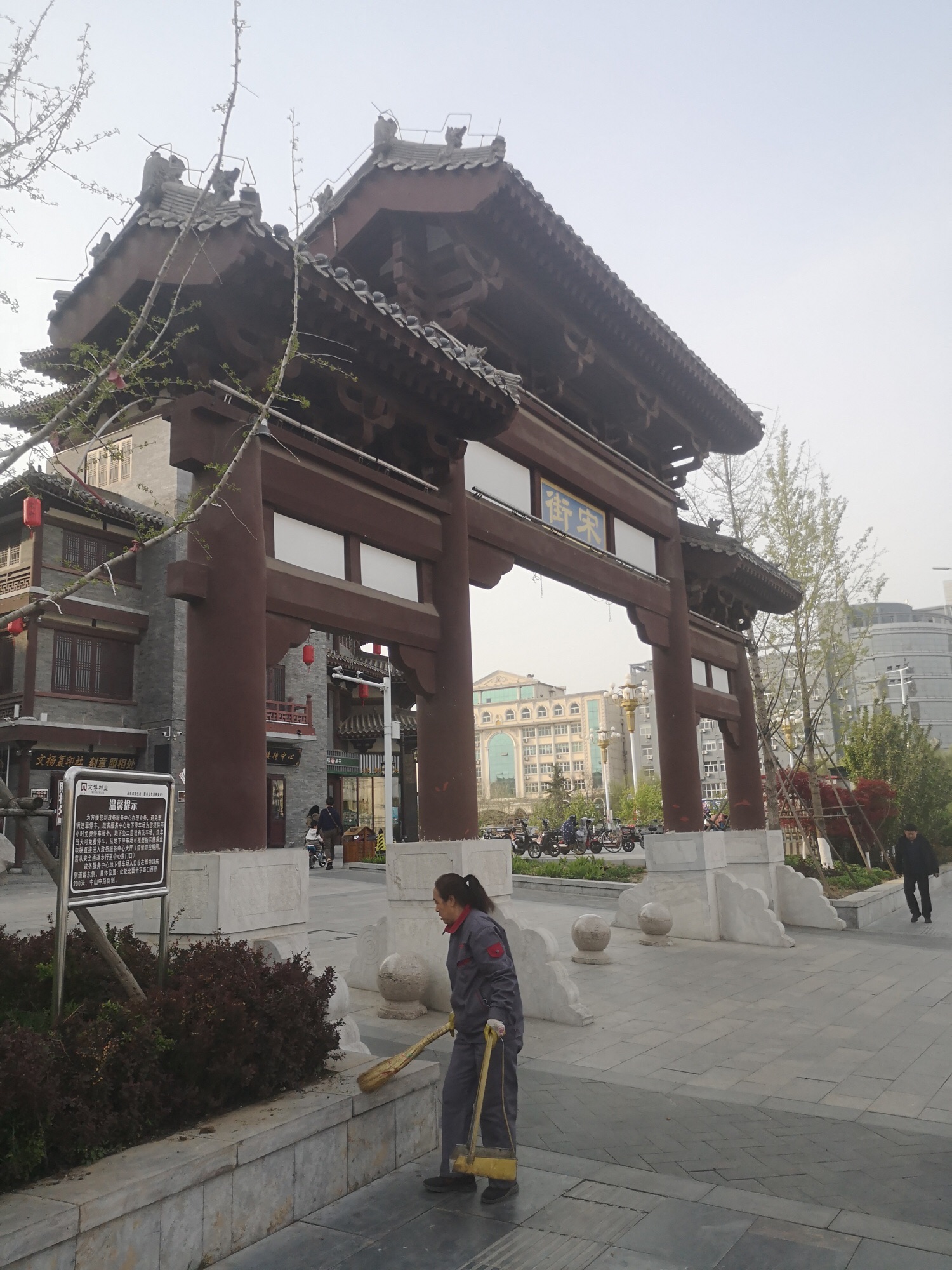 定州市文博园-宋街文化旅游休闲景区旅行图片 2