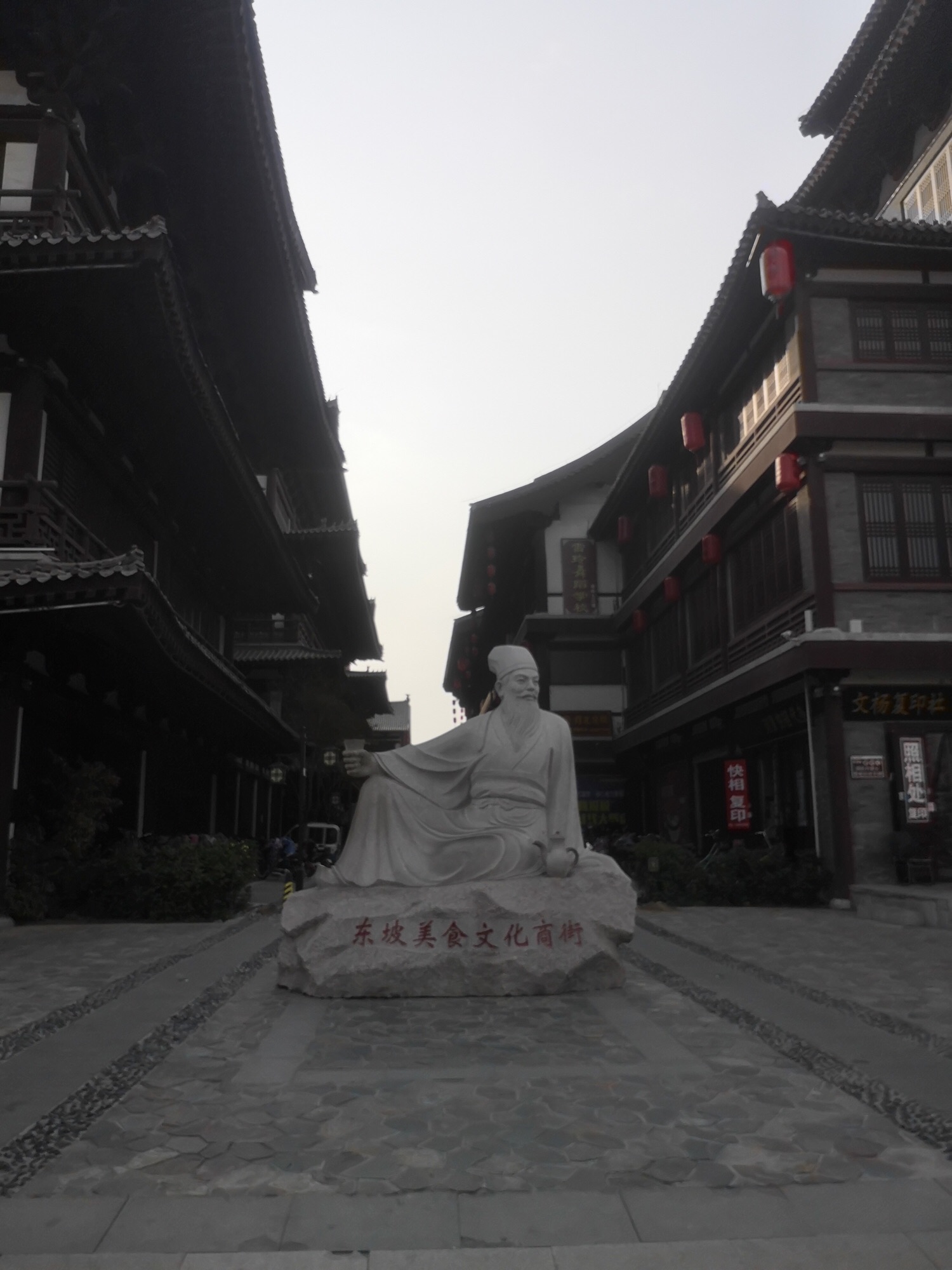 定州市文博园-宋街文化旅游休闲景区旅行图片 3