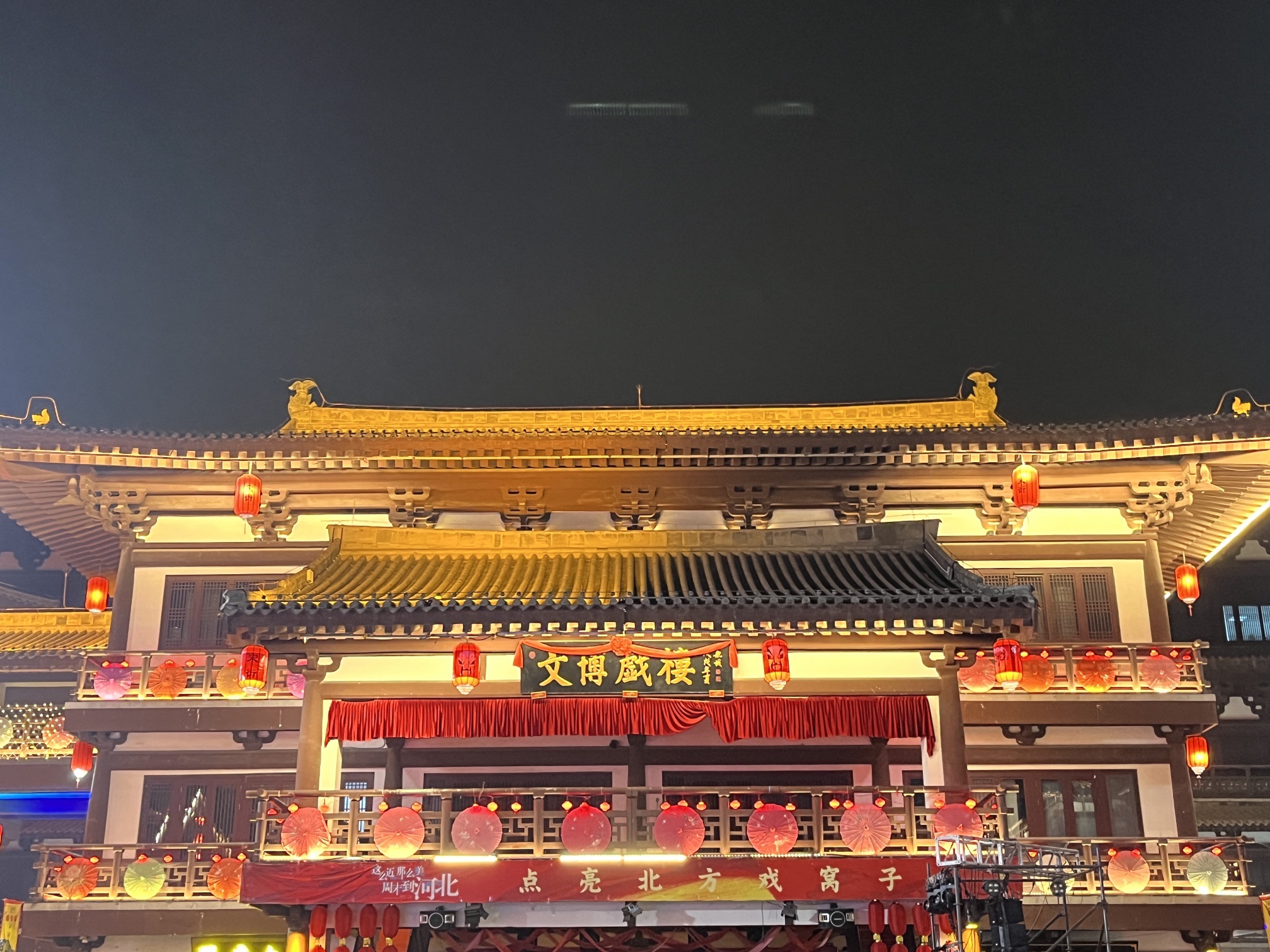 定州市文博园-宋街文化旅游休闲景区旅行图片 2