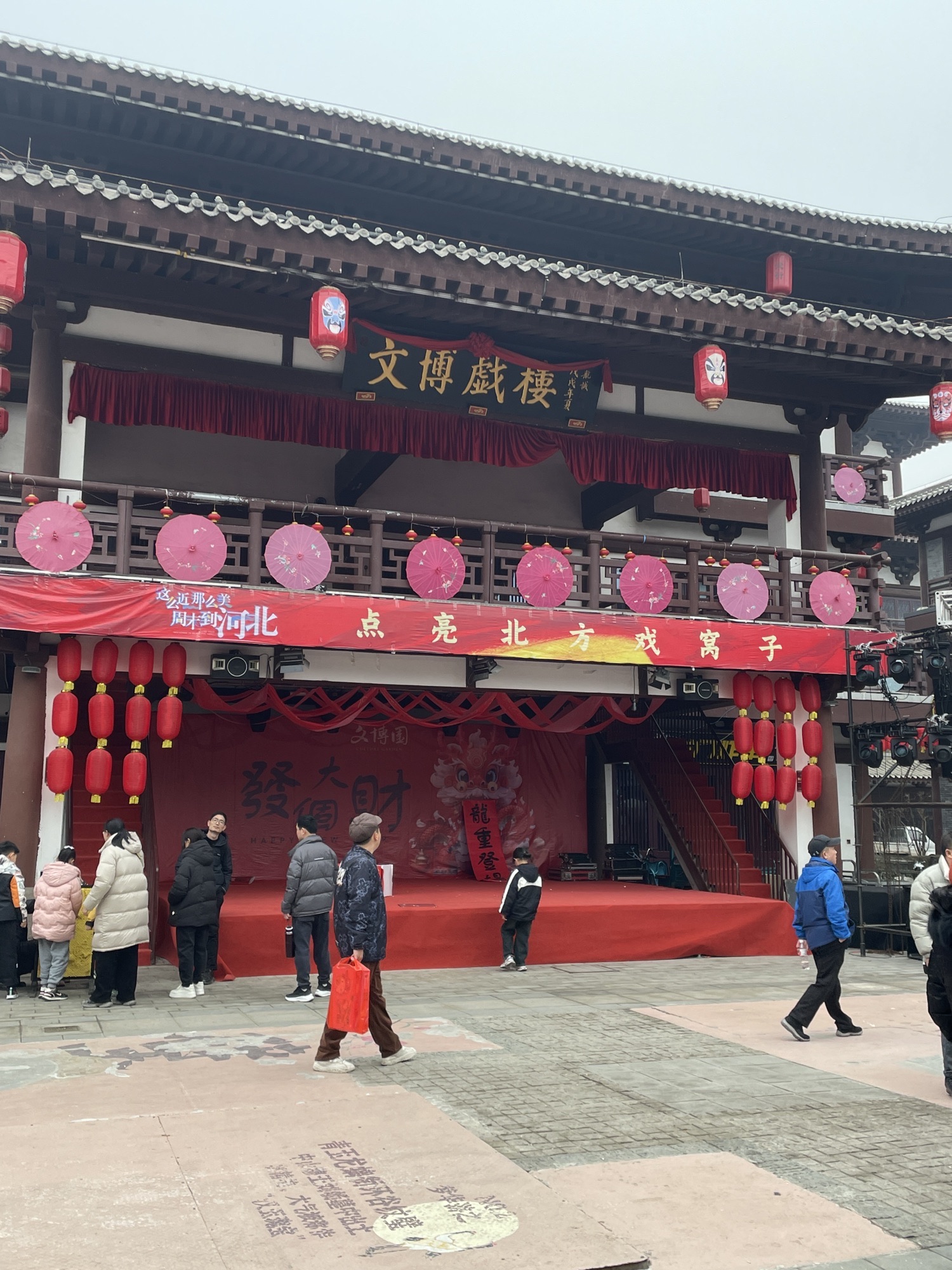 定州市文博园-宋街文化旅游休闲景区旅行图片 3