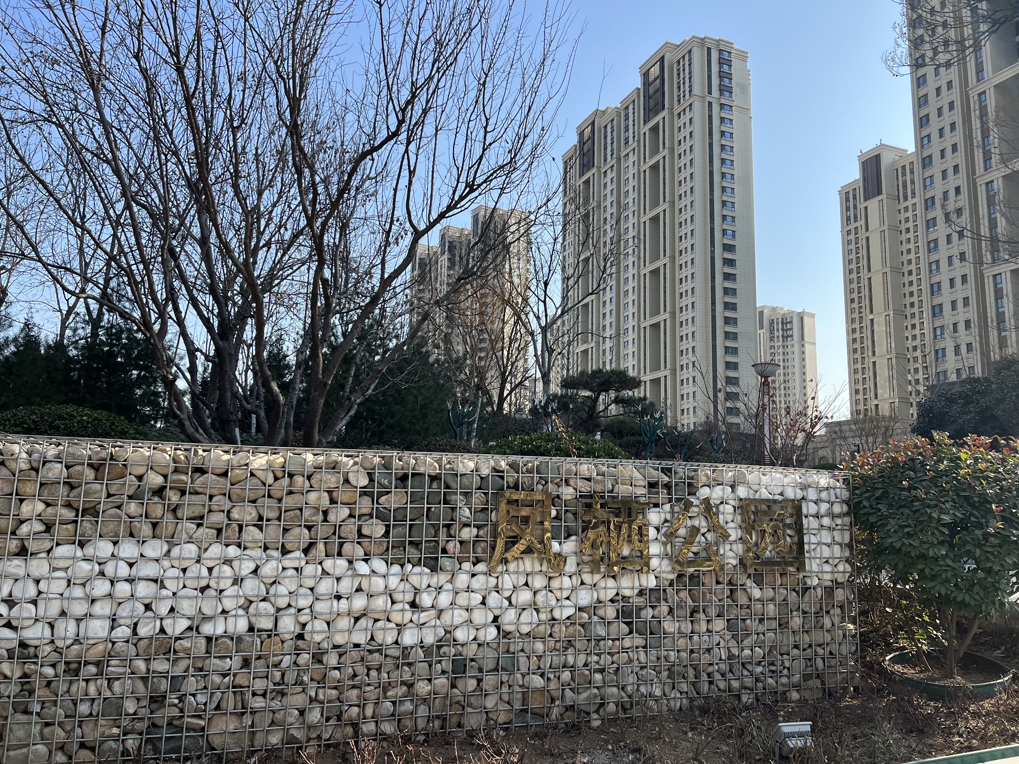 凤栖公园旅行图片 1