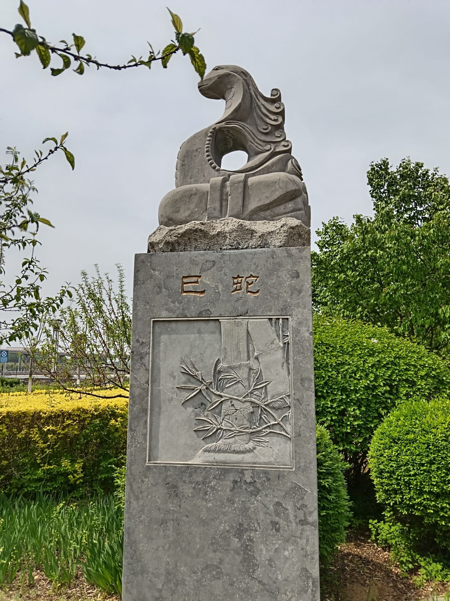 牤牛河湿地公园旅行图片 2