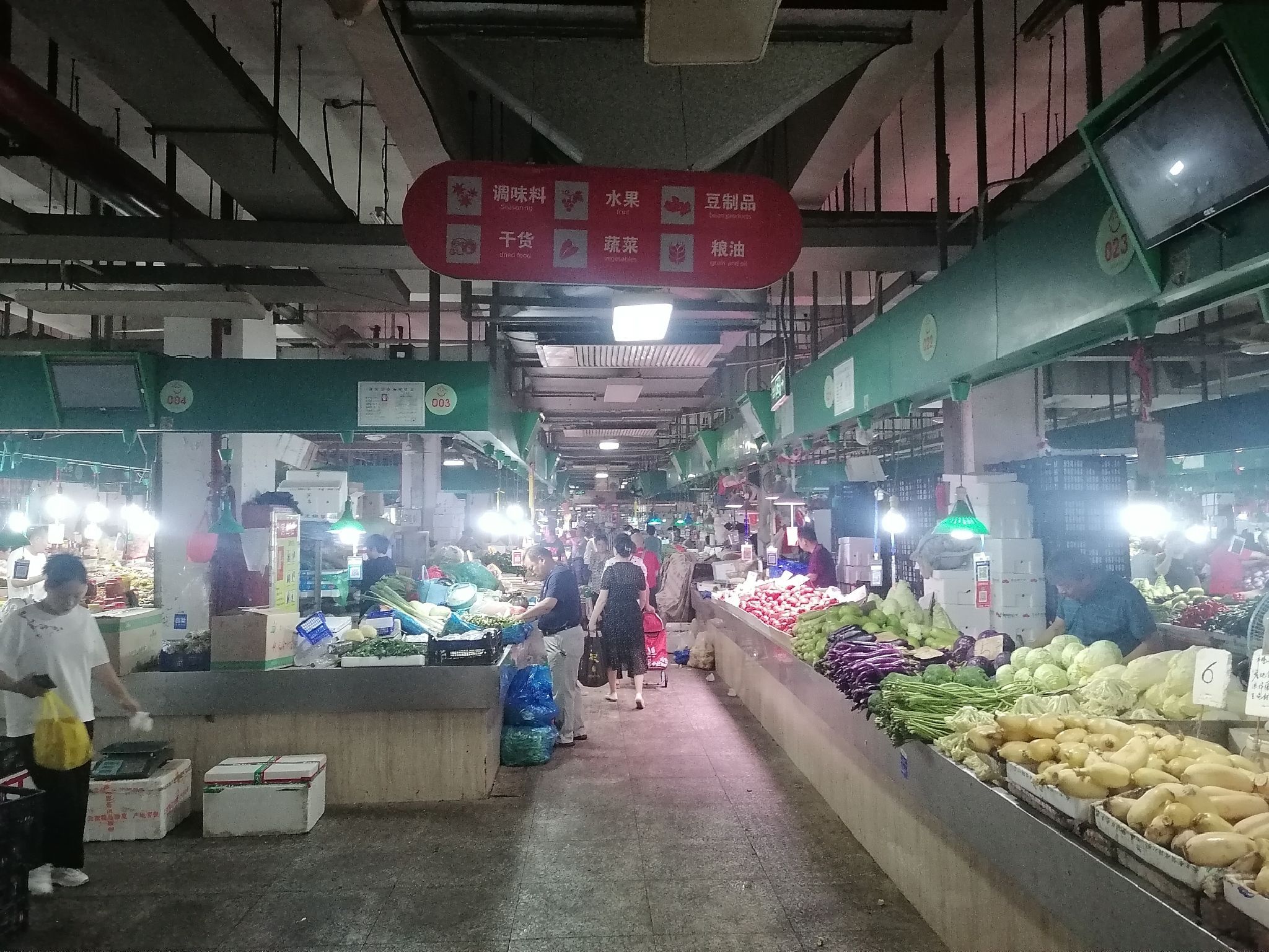 庐阳区双岗菜市场