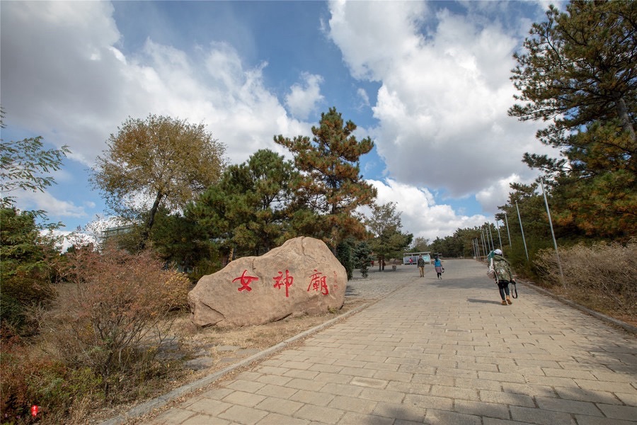牛河梁国家考古遗址公园旅行图片 2