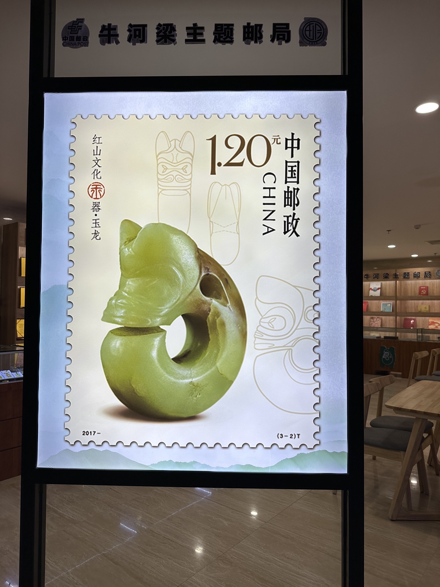 牛河梁国家考古遗址公园旅行图片 1