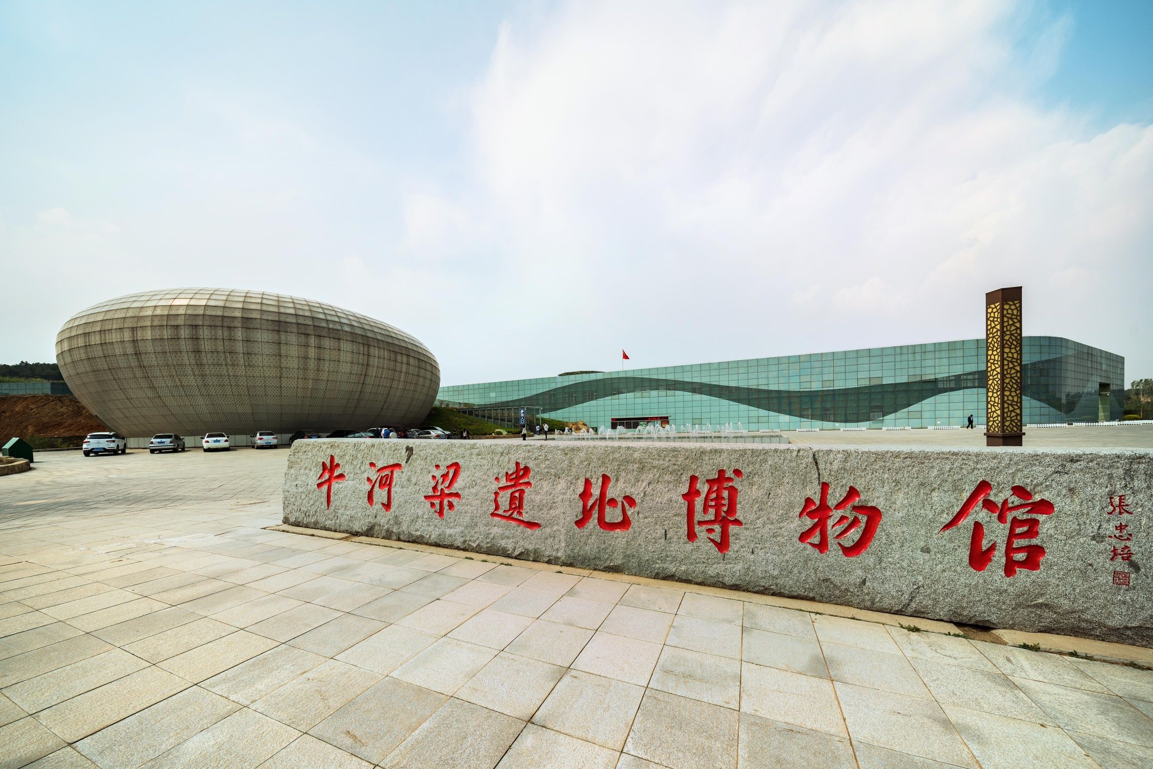 牛河梁国家考古遗址公园旅行图片 1