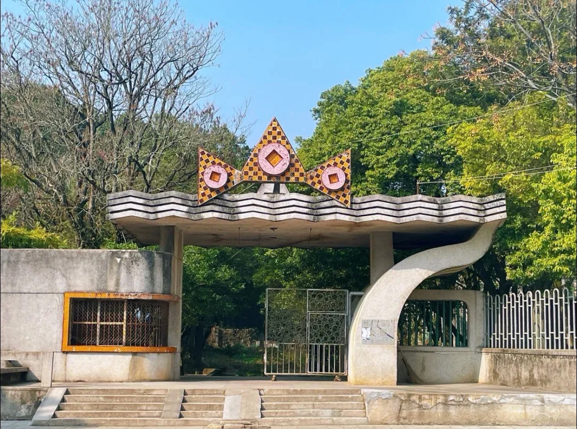 盘古山钨矿公园旅行图片 2