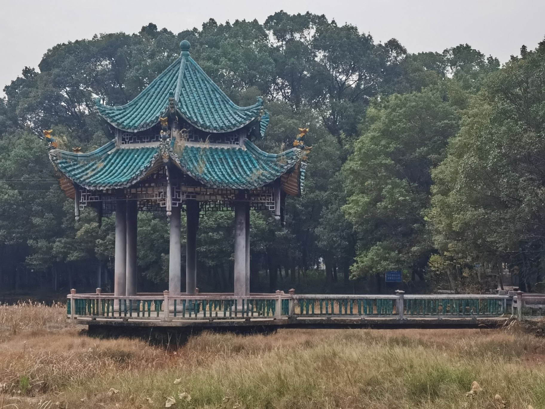 盘古山钨矿公园旅行图片 1