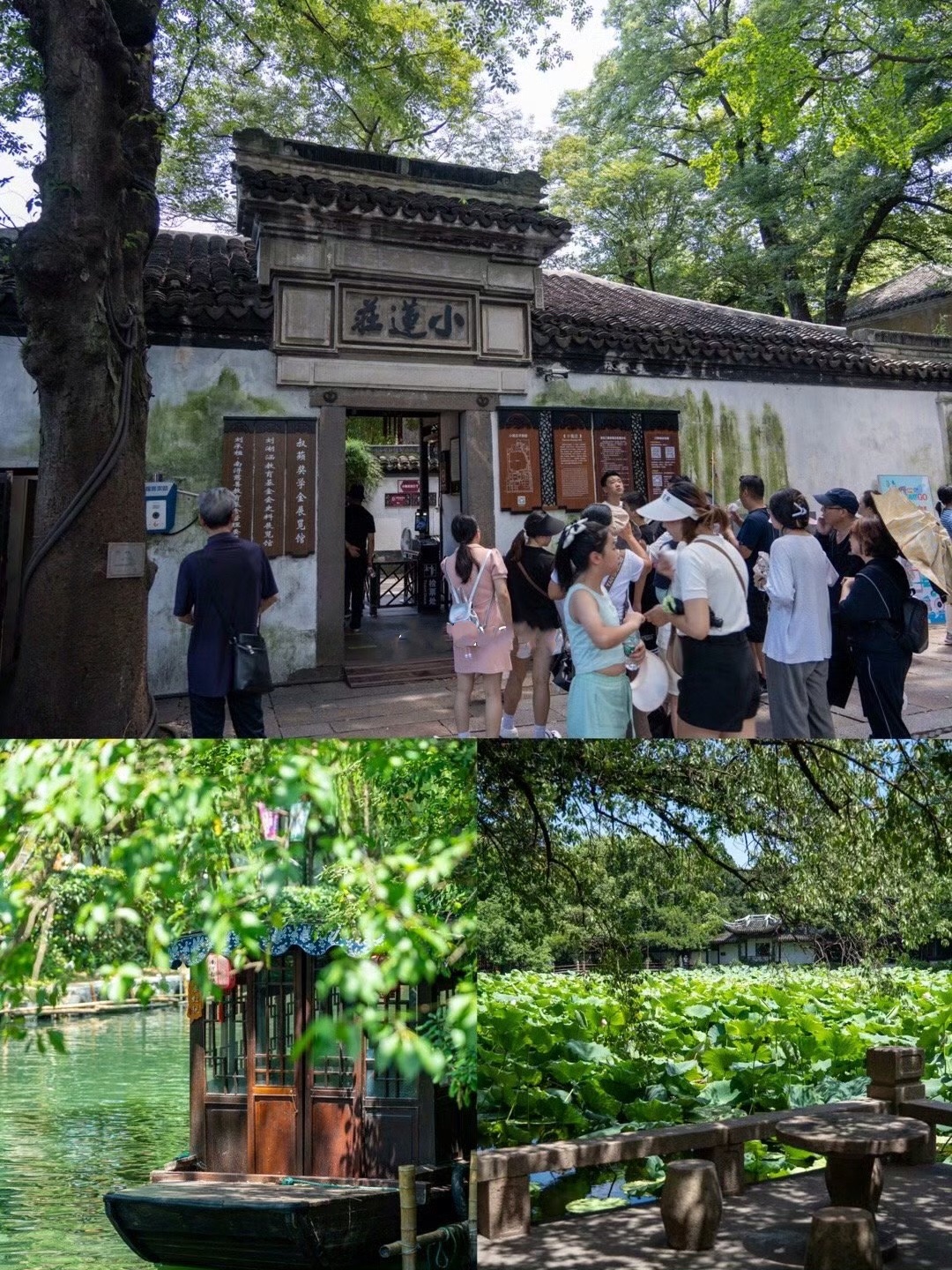 全国重点文物保护单位双林三桥(化成桥)旅行图片 3
