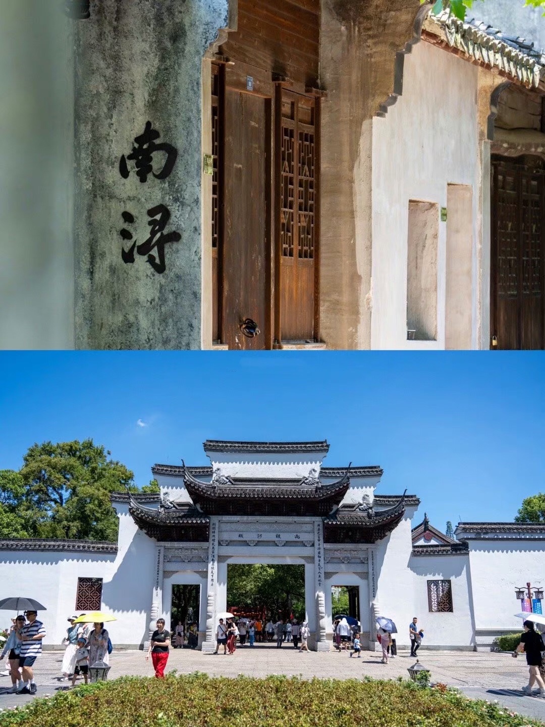 全国重点文物保护单位双林三桥(化成桥)旅行图片 2