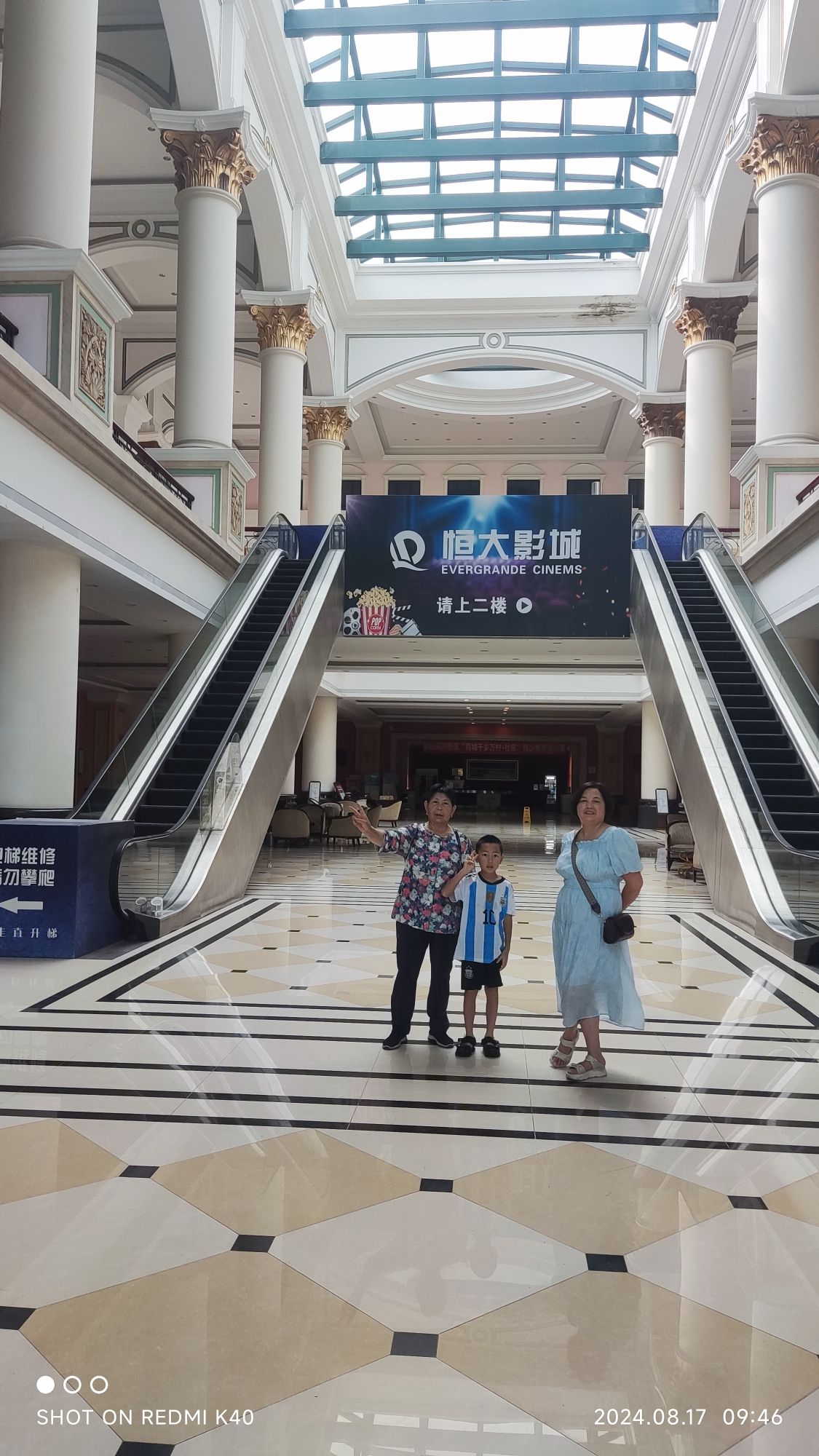 彭山恒大康体中心(恒大·金碧天下店)